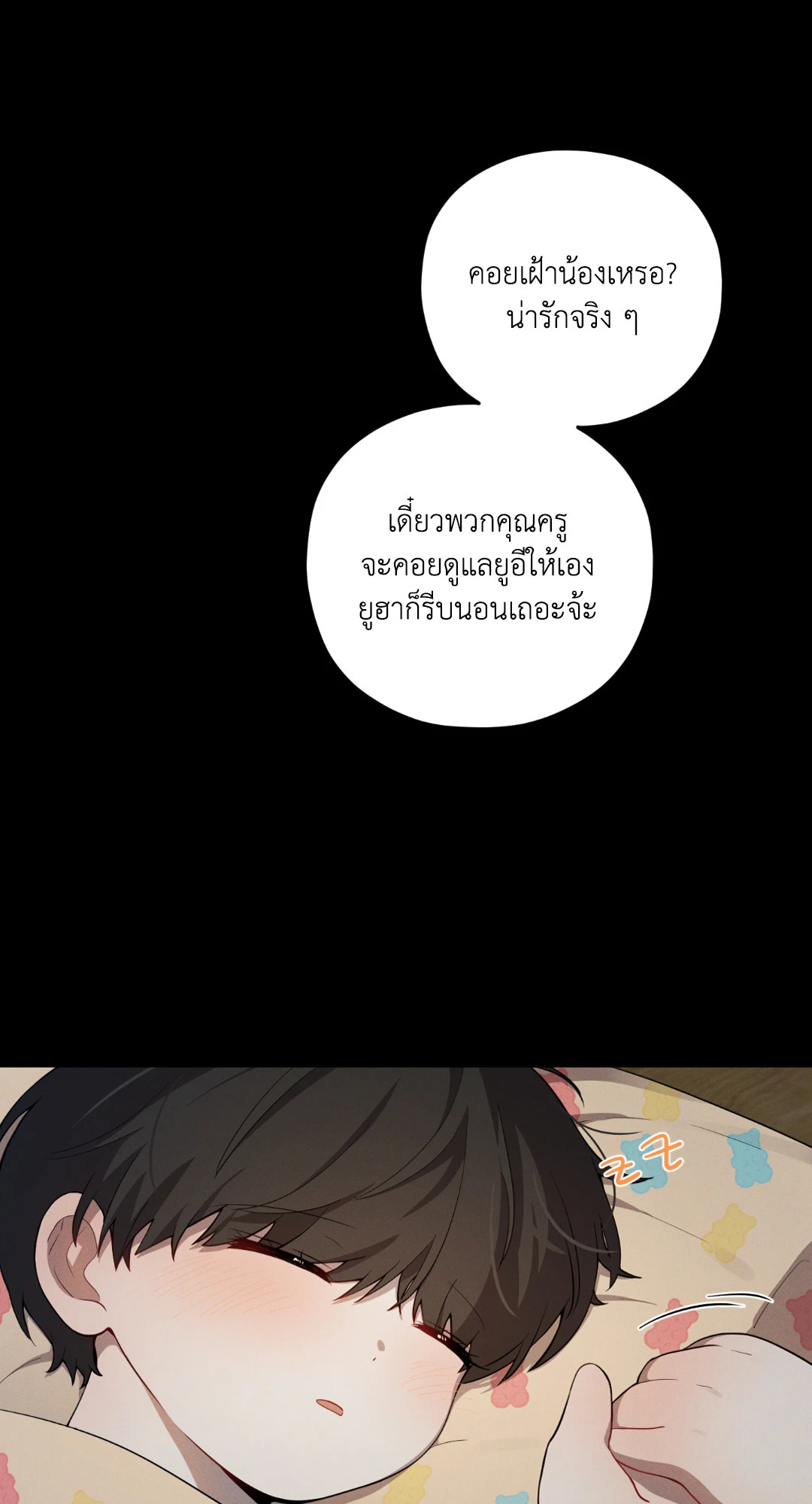 หน้า 62