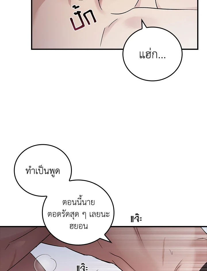 หน้า 86