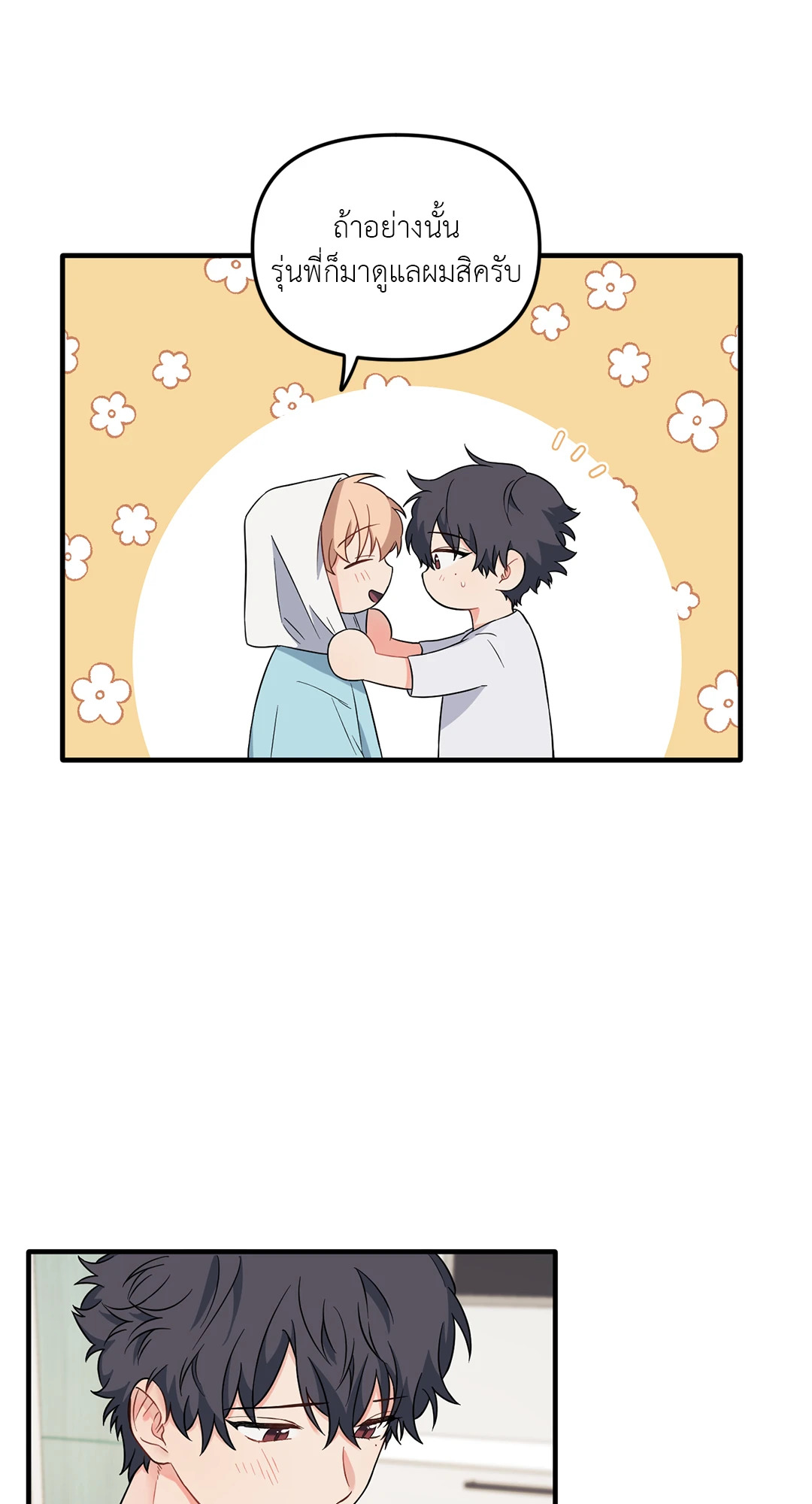 หน้า 41