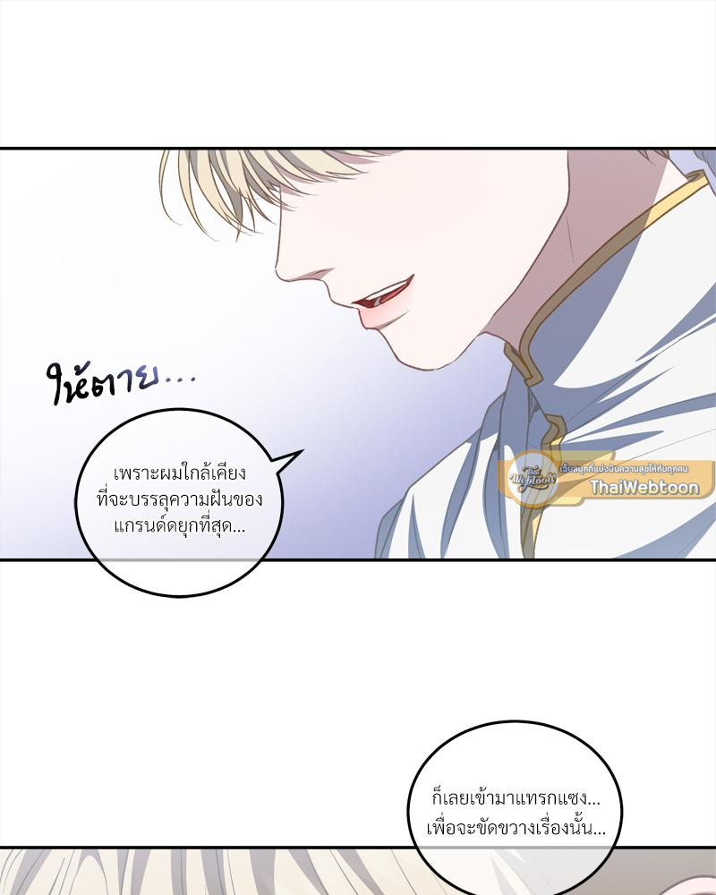 หน้า 121