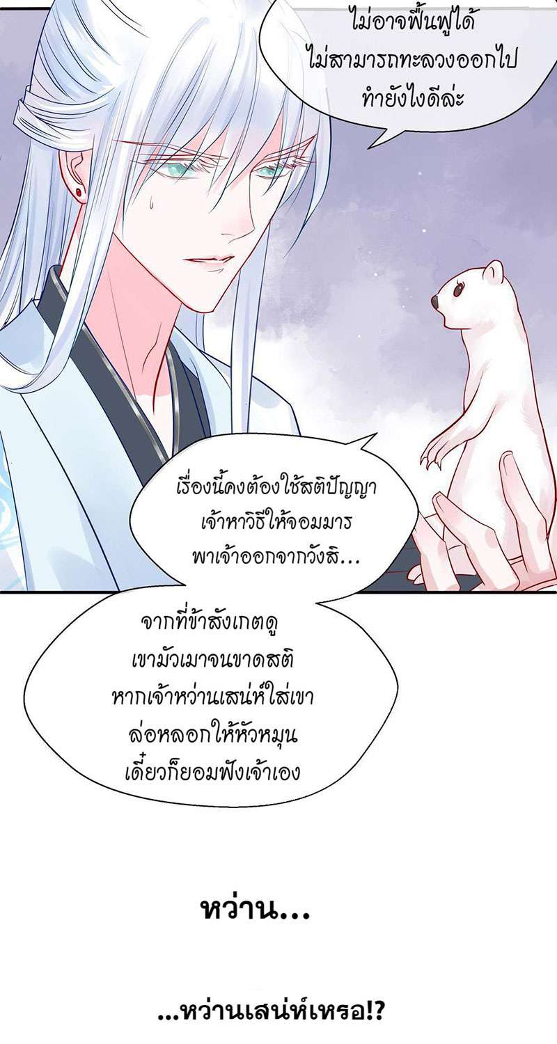 หน้า 67