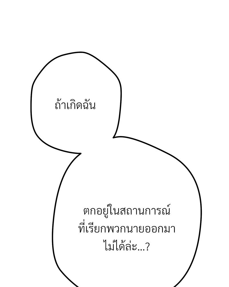 หน้า 169