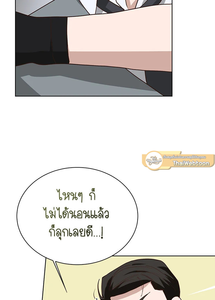 หน้า 85