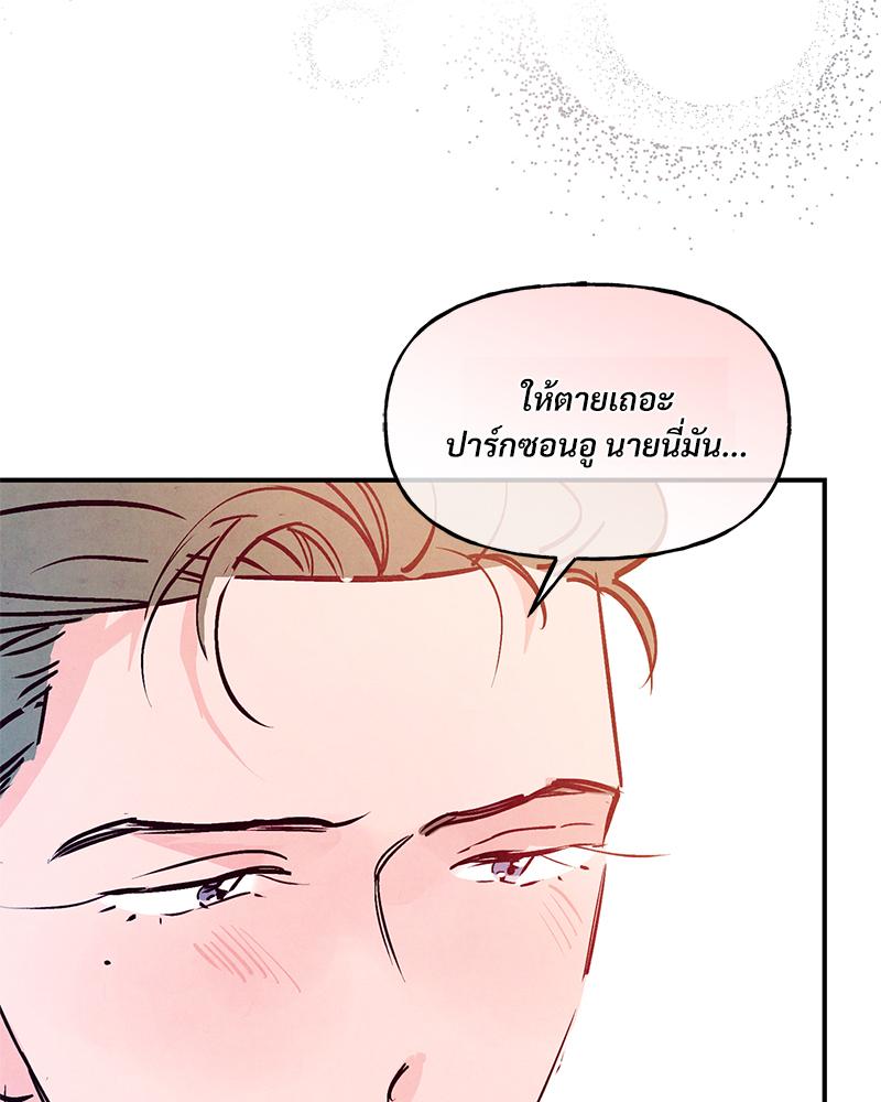 หน้า 97