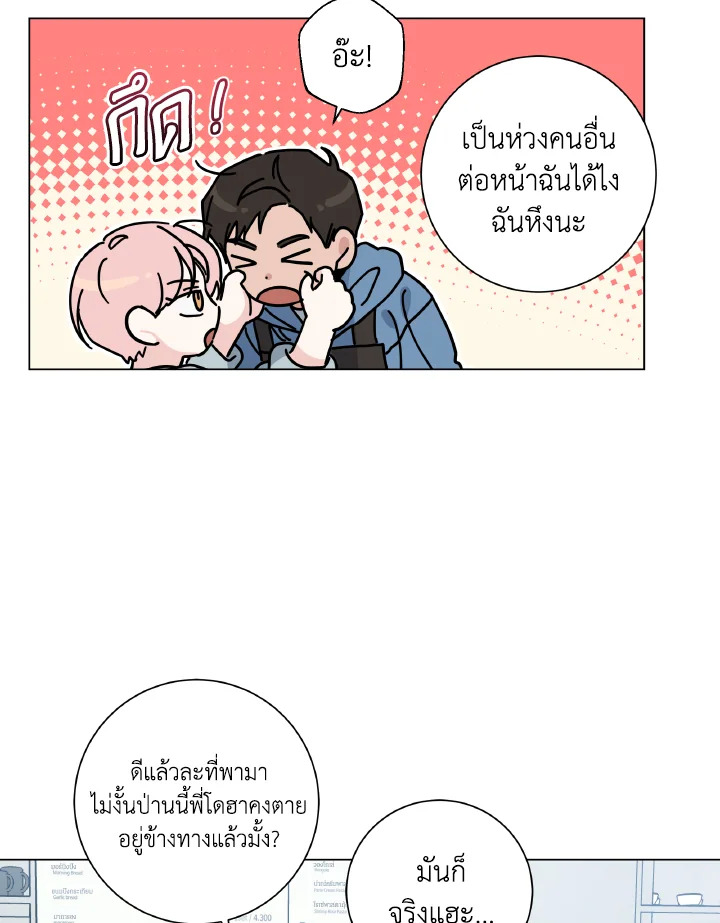 หน้า 75