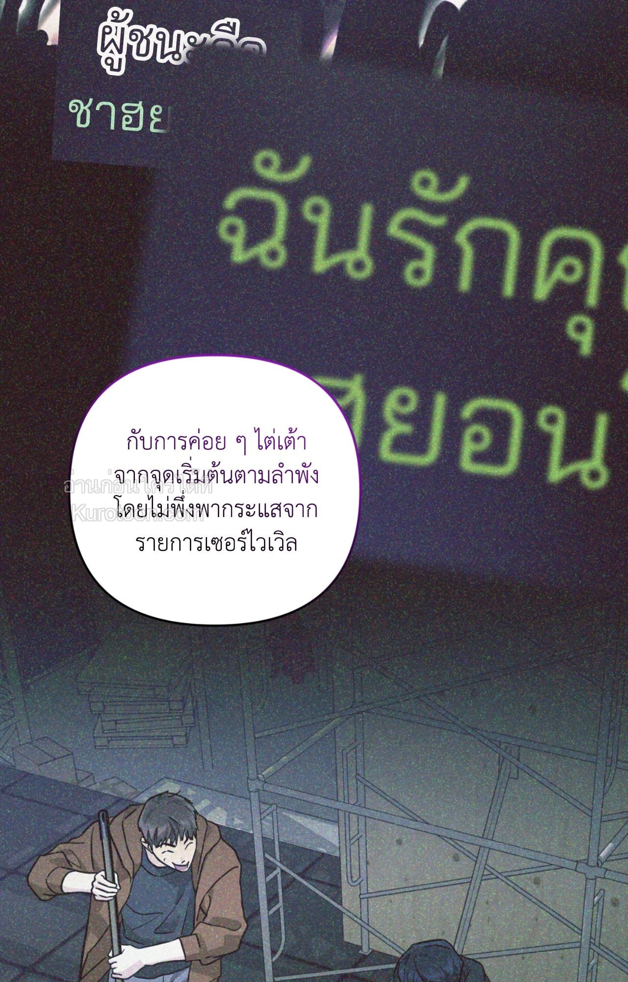 หน้า 49