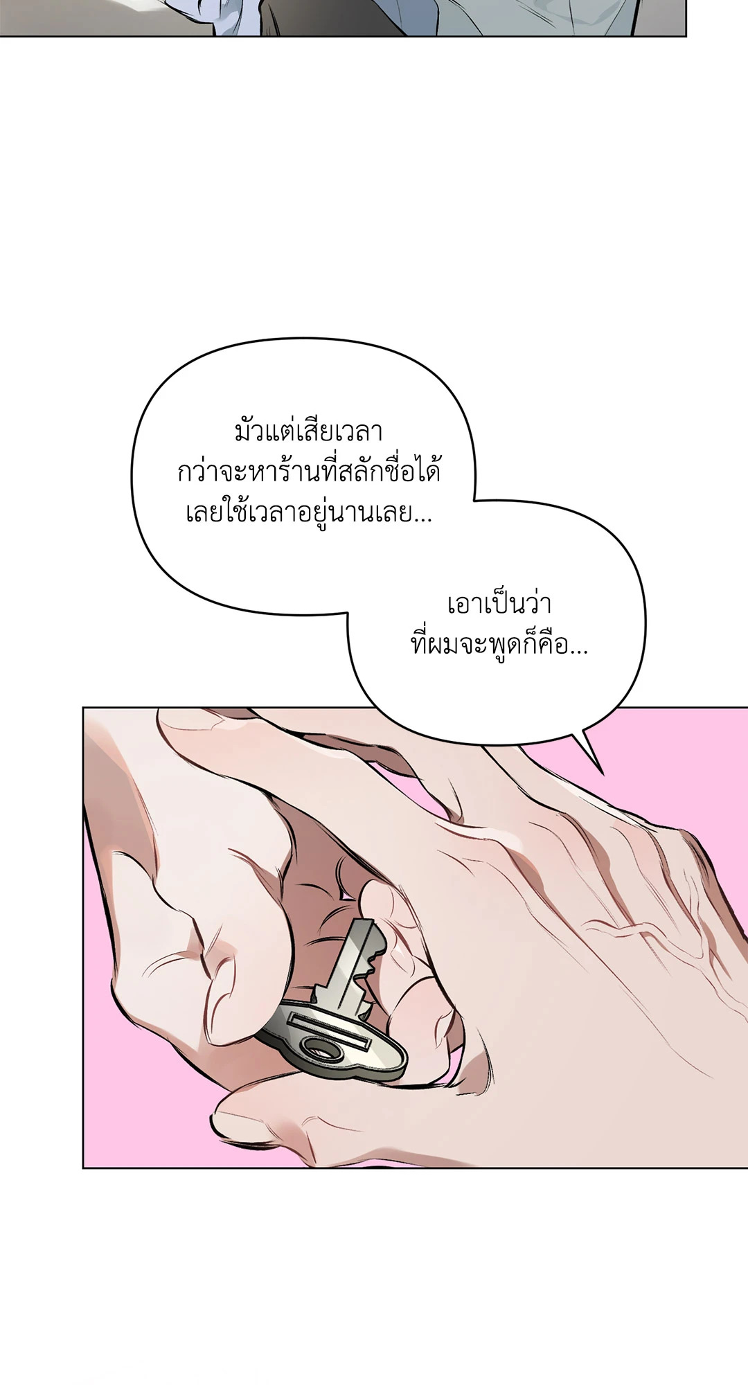 หน้า 53