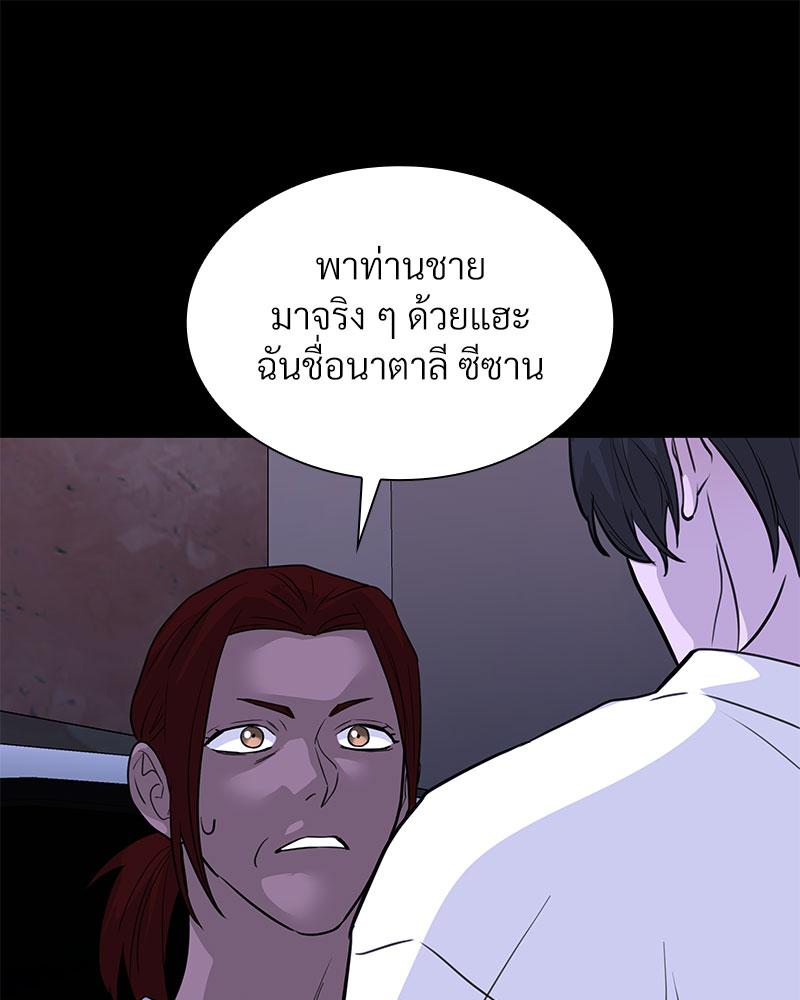 หน้า 94