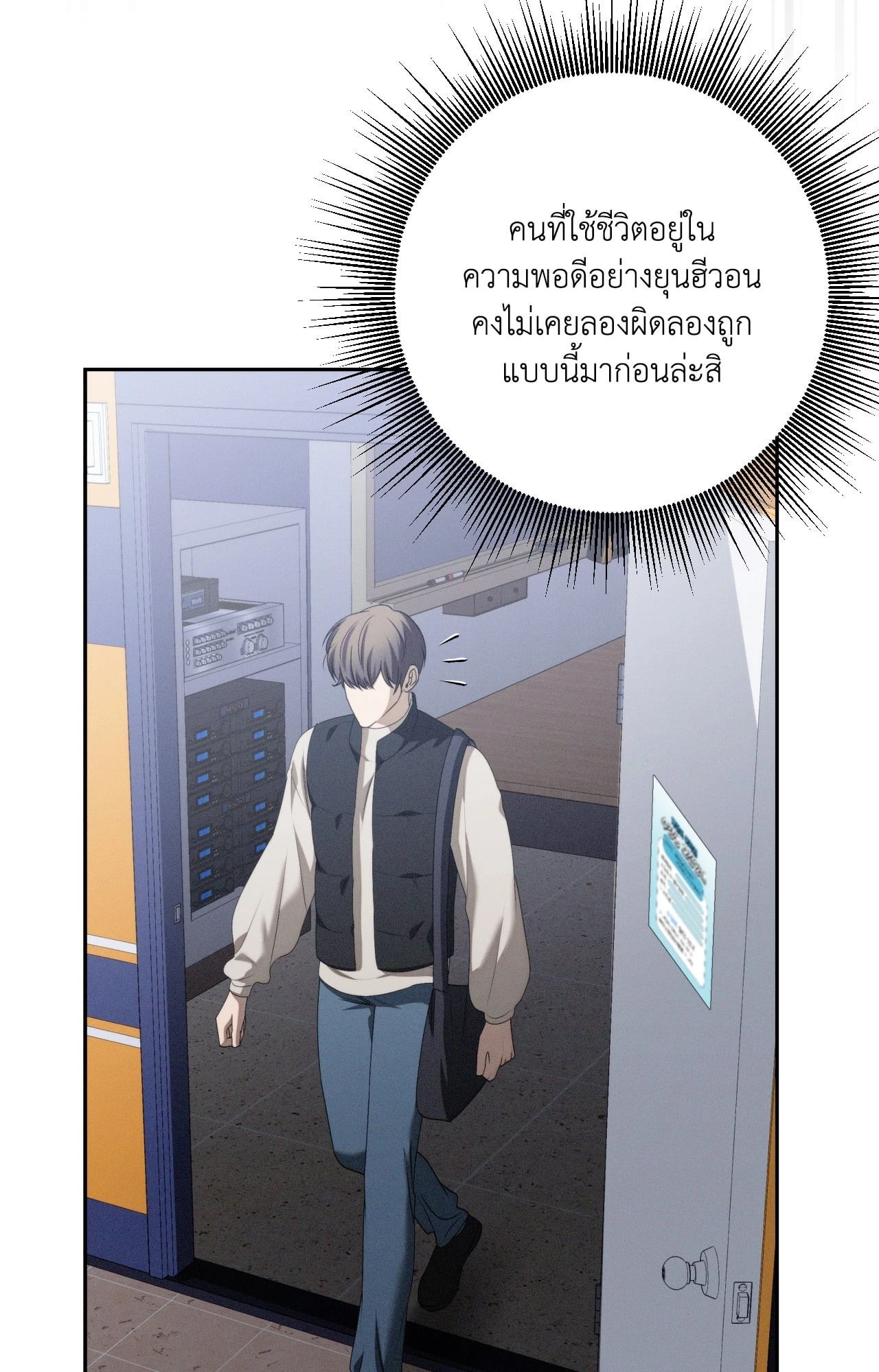หน้า 46