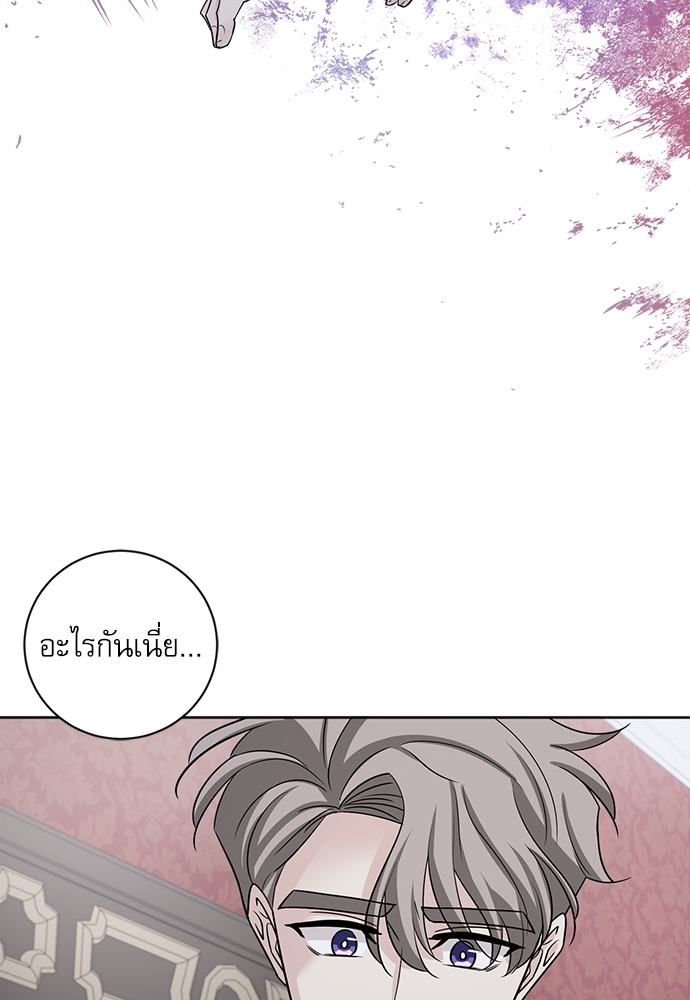 หน้า 85