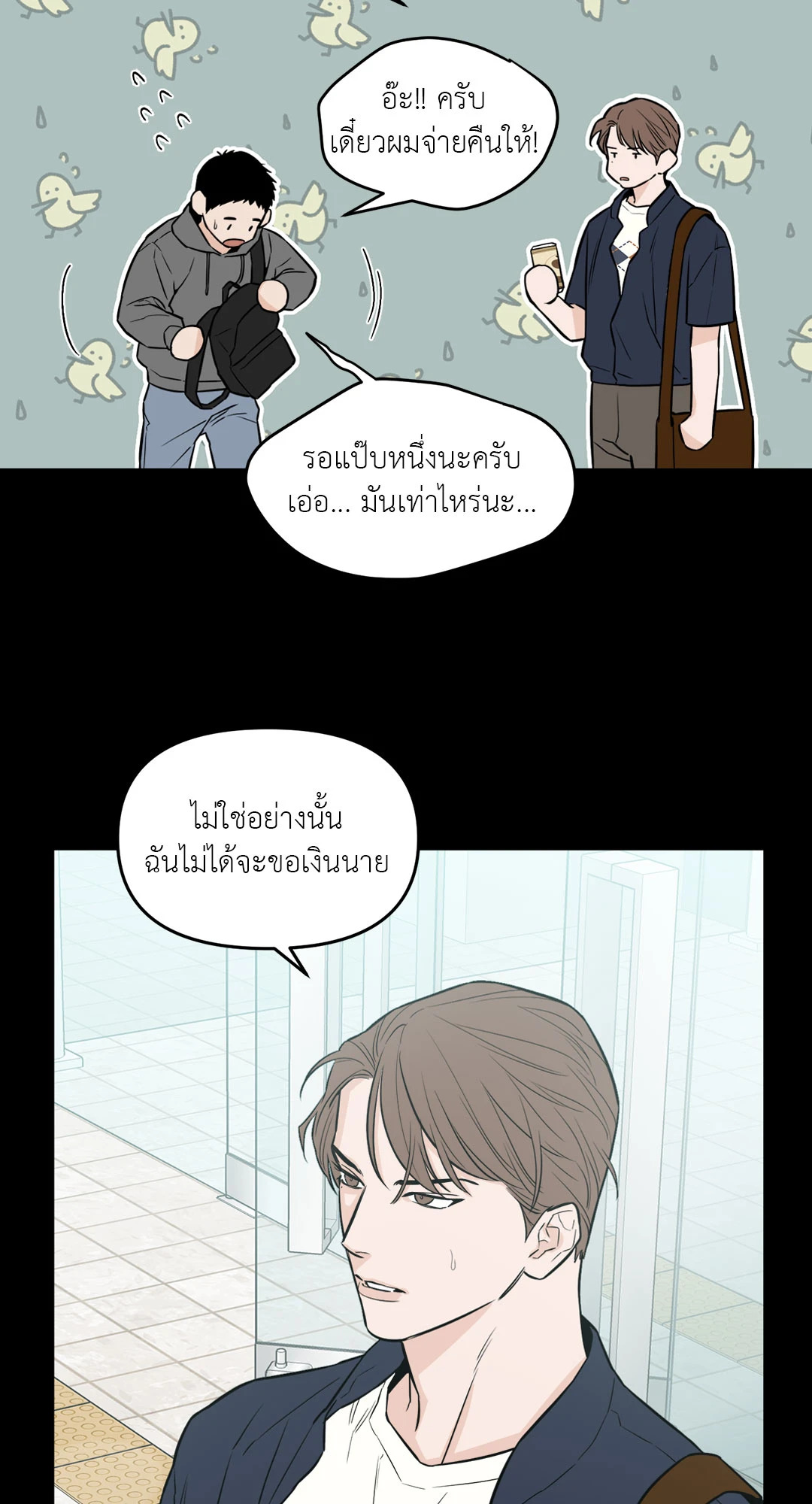 หน้า 34