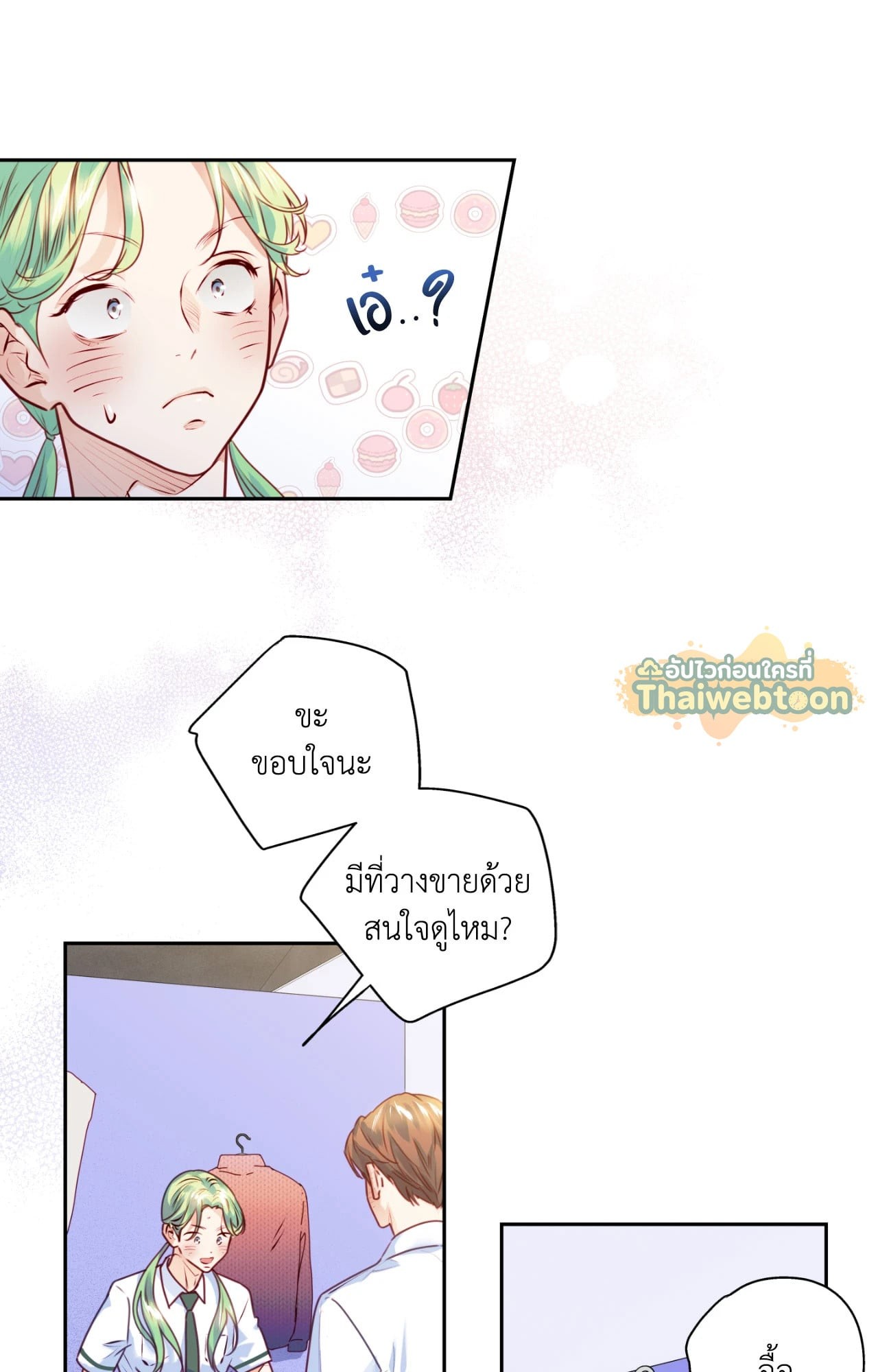 หน้า 29