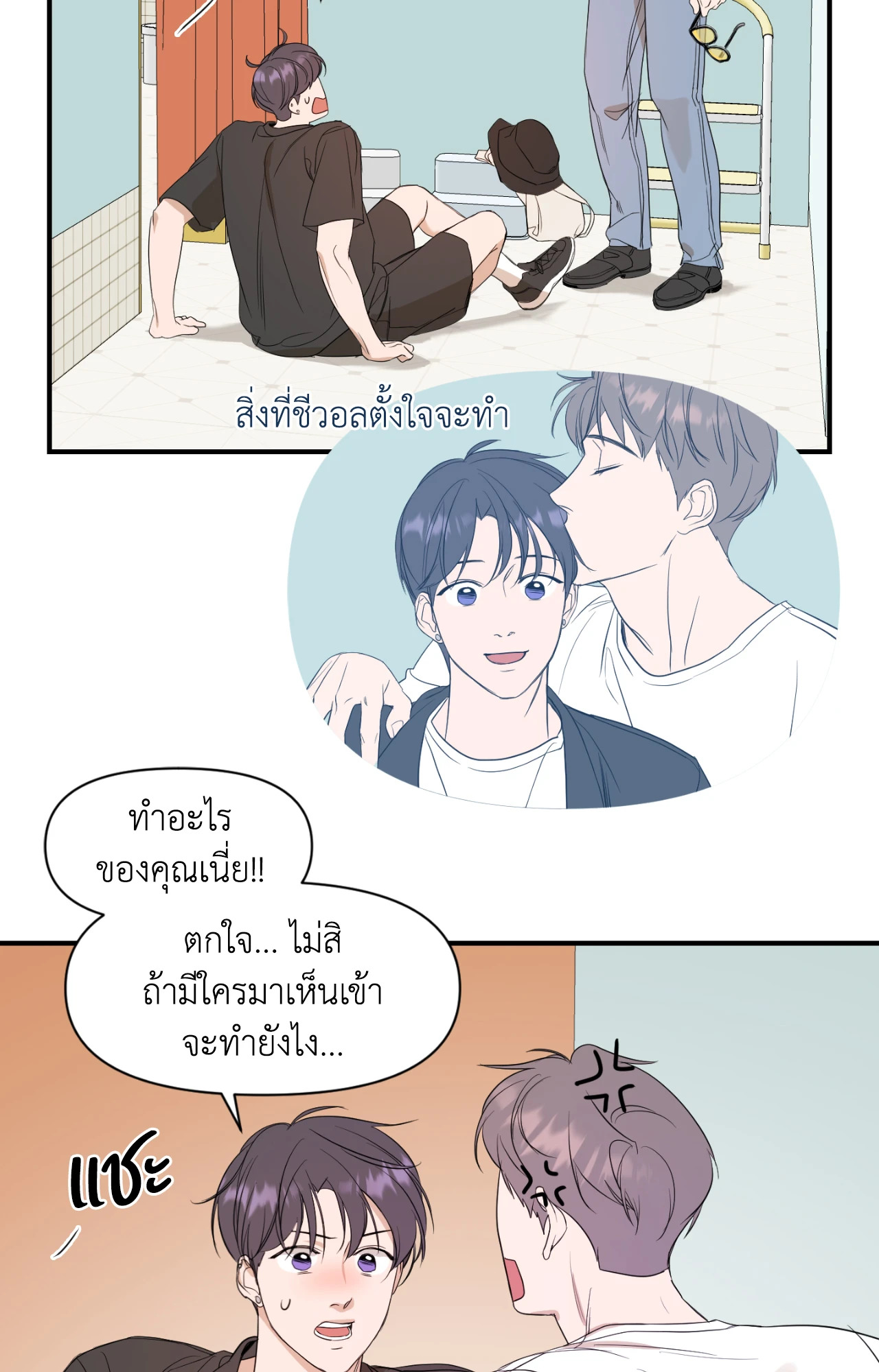 หน้า 17