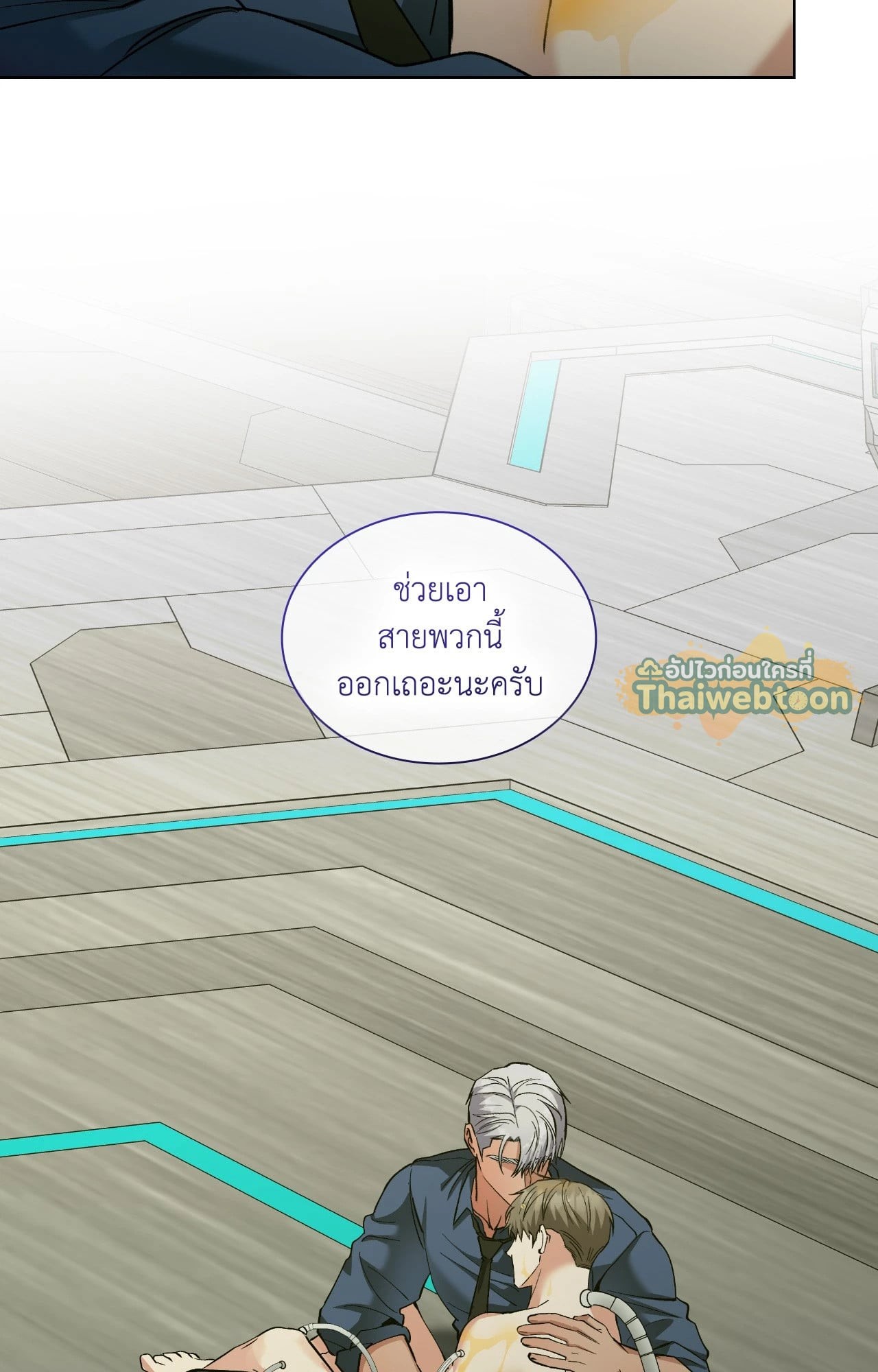 หน้า 86