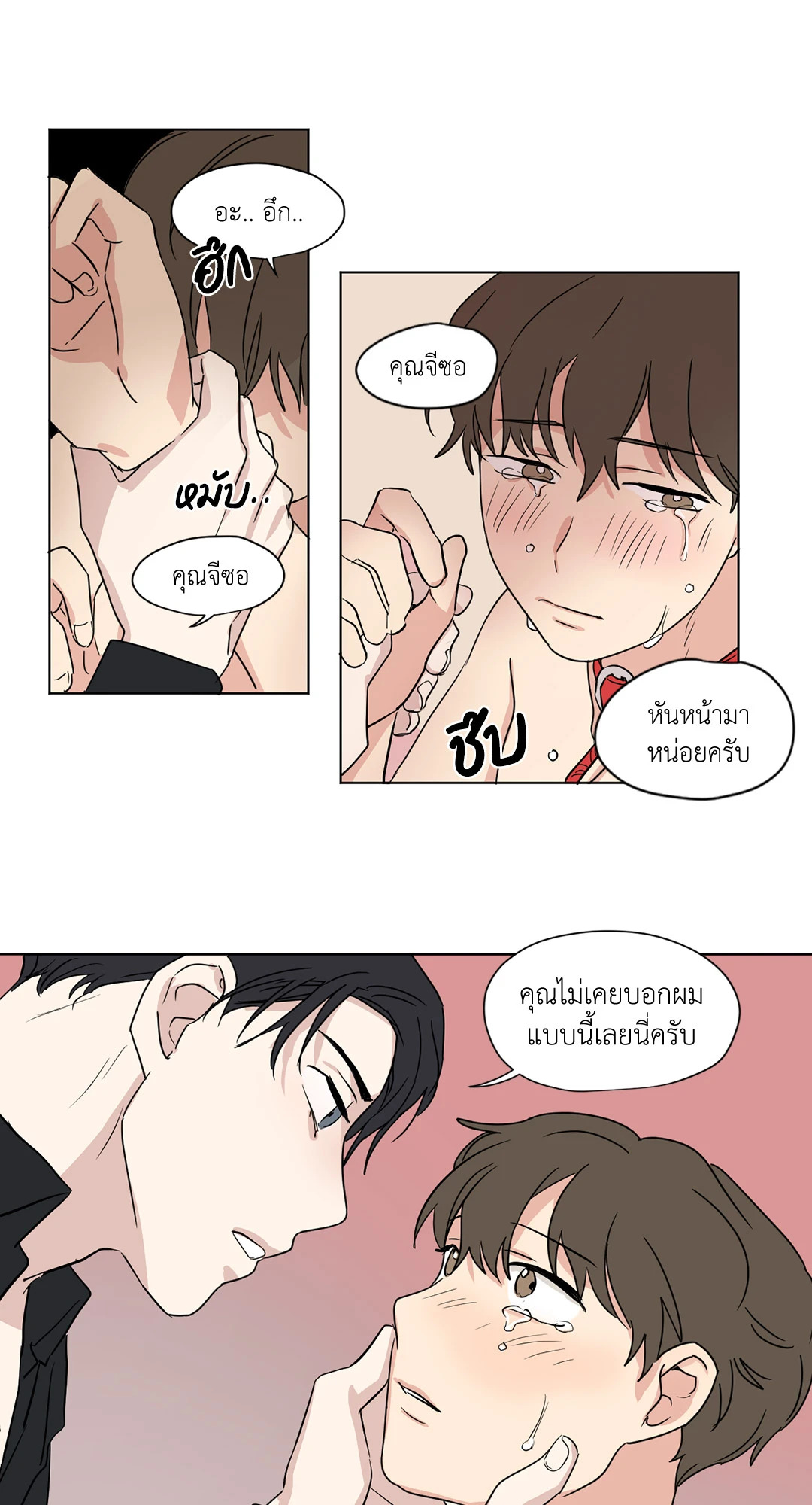 หน้า 20