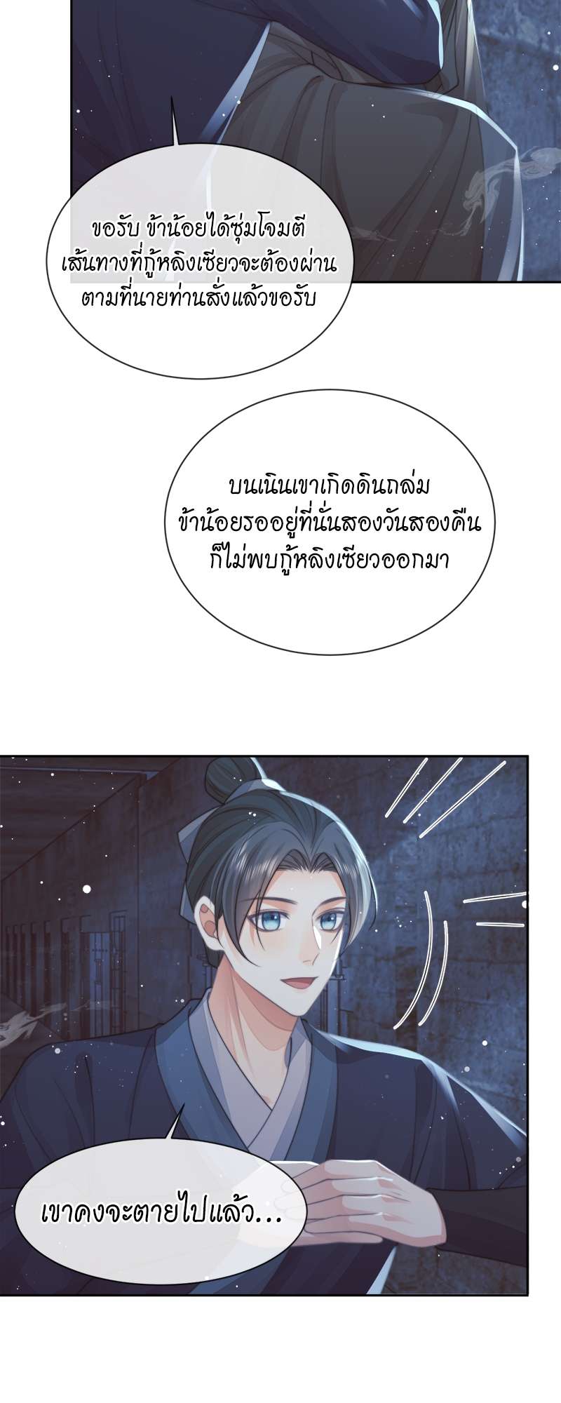 หน้า 31