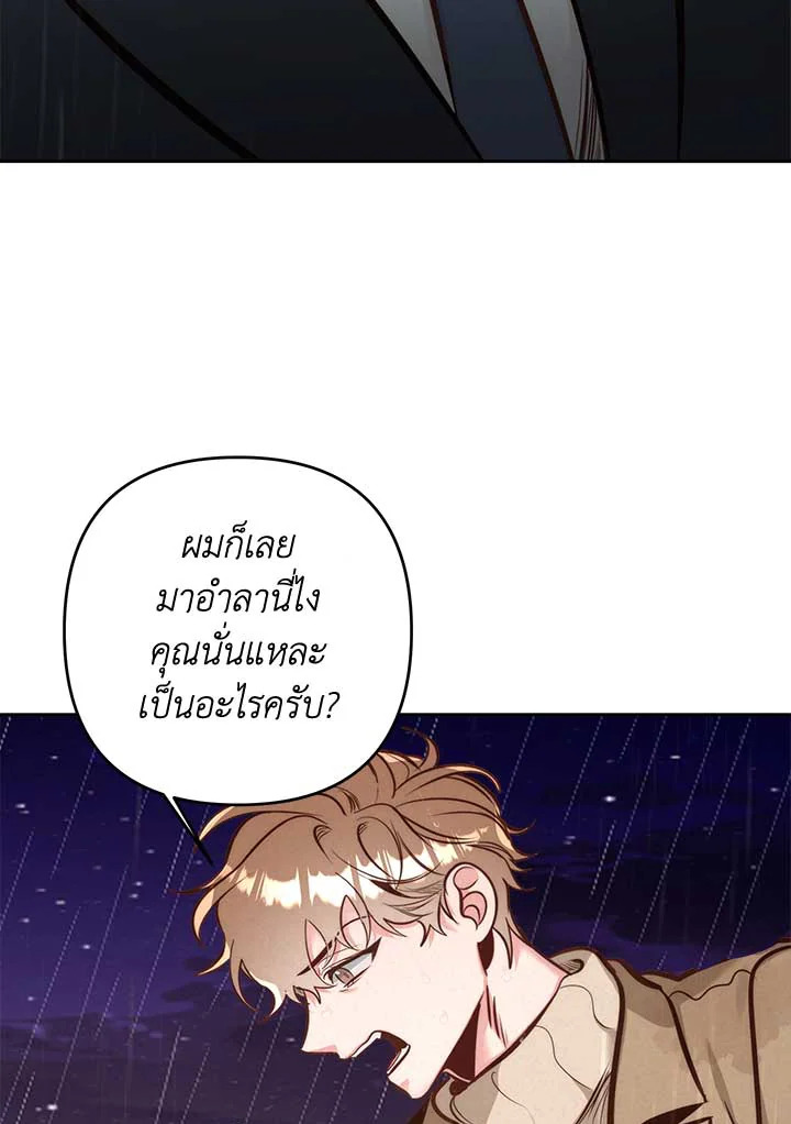 หน้า 91