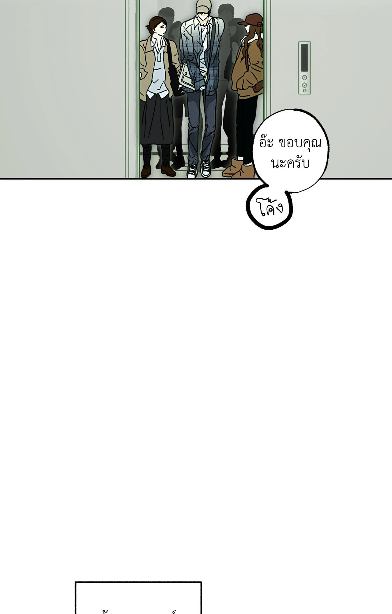 หน้า 75