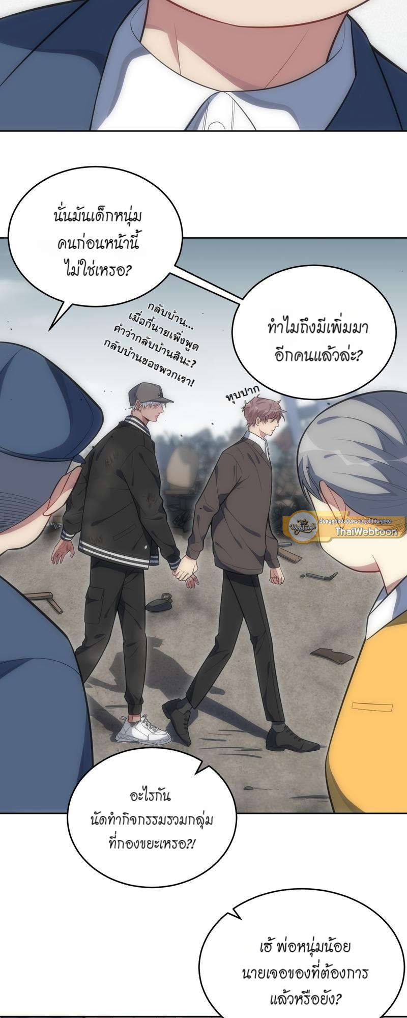 หน้า 19