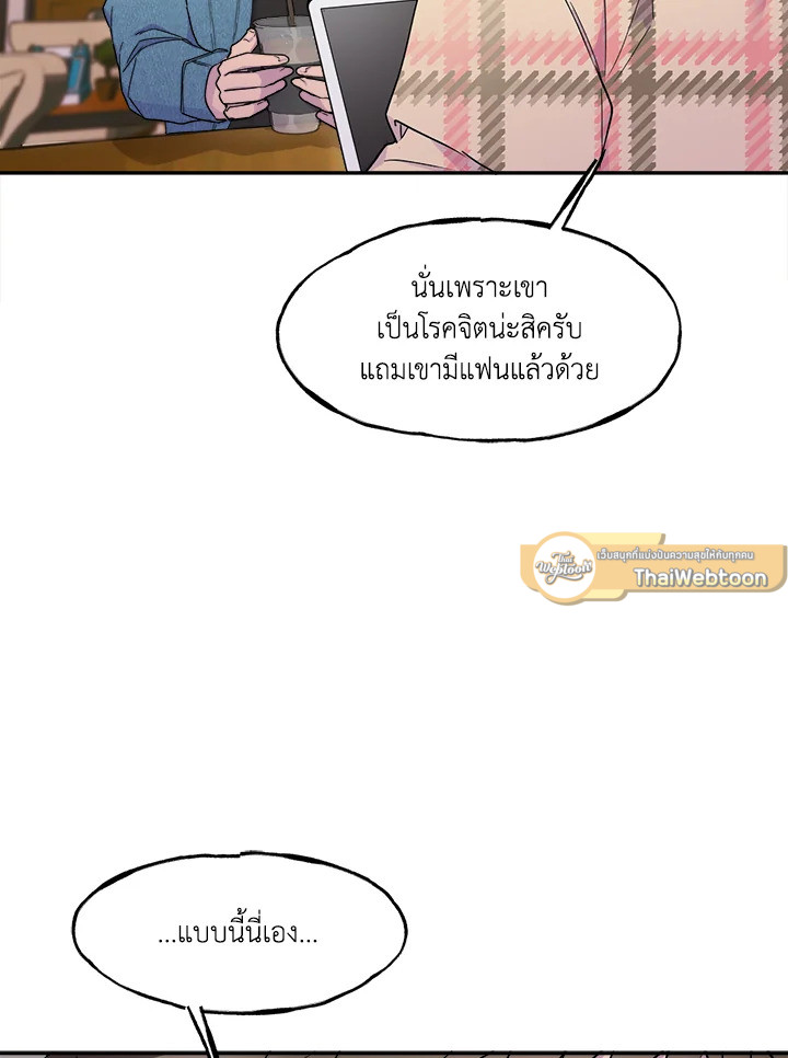 หน้า 56
