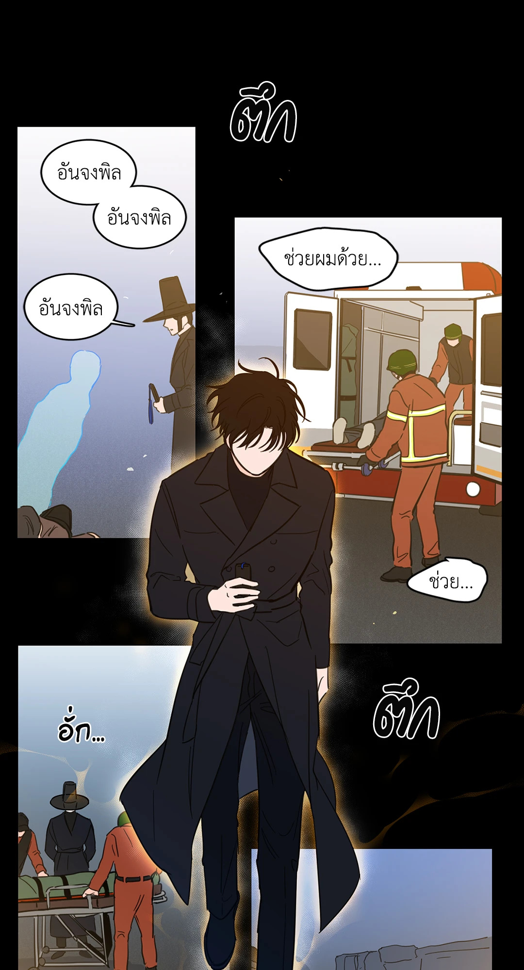 หน้า 21