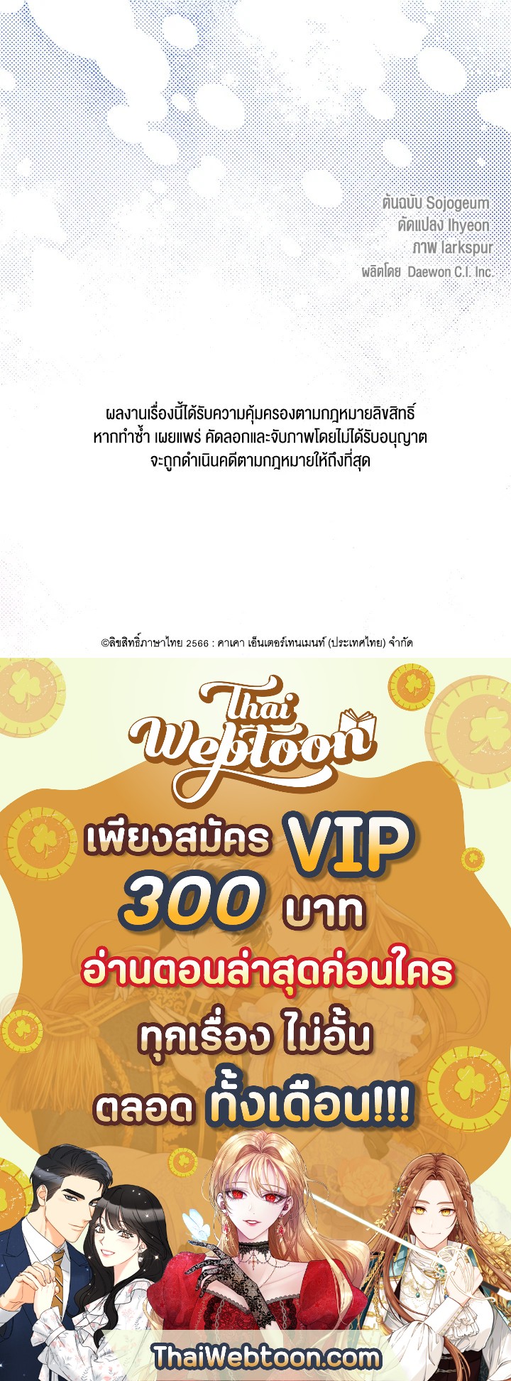 หน้า 109