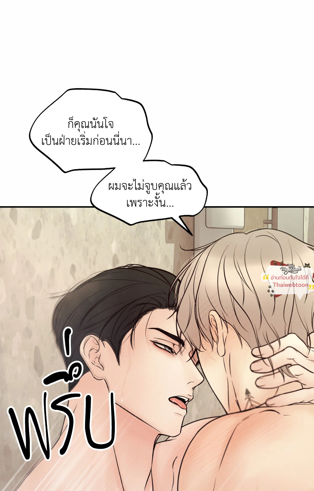 หน้า 86