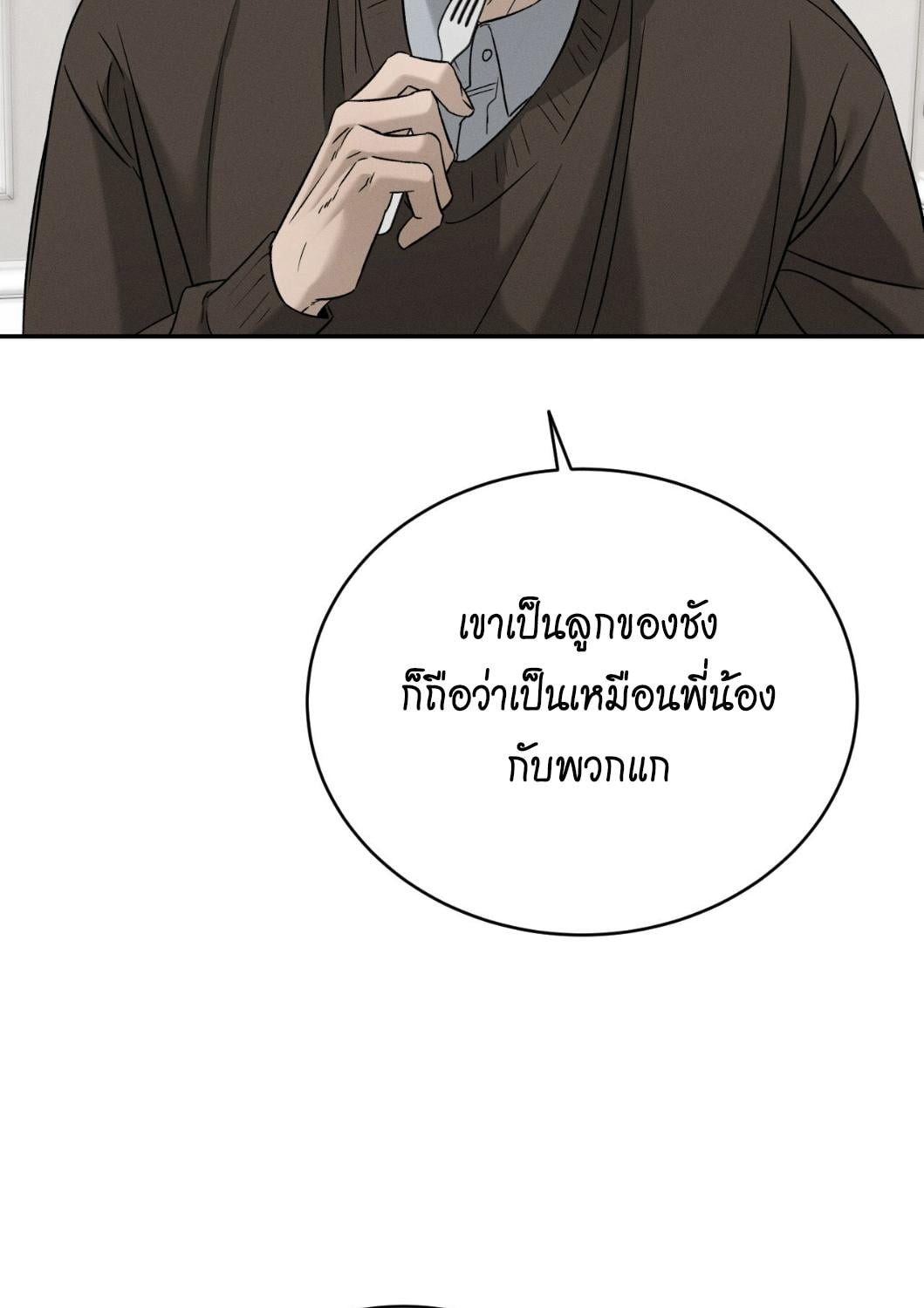 หน้า 109