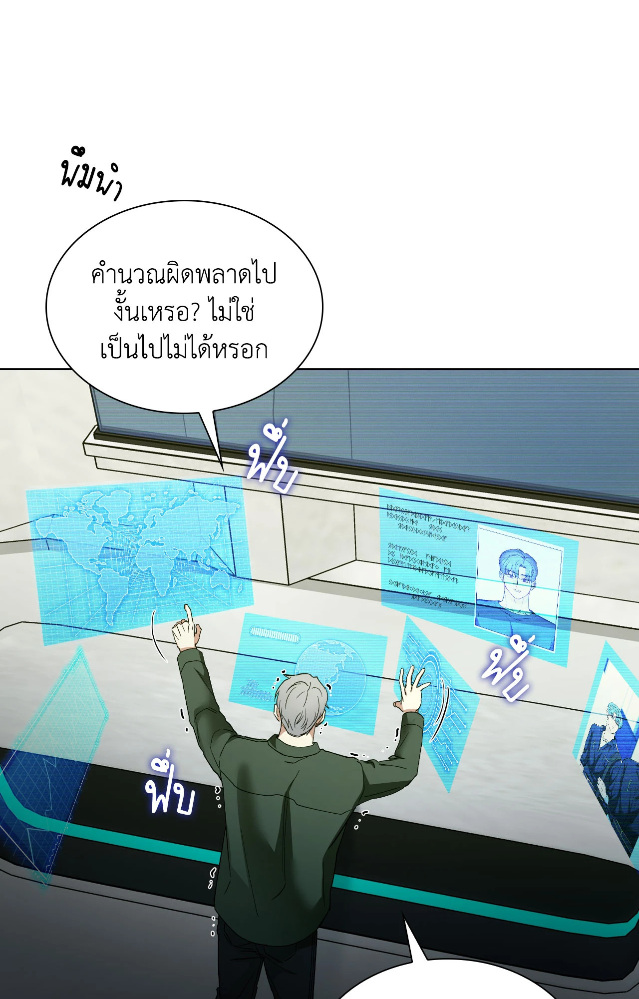 หน้า 84