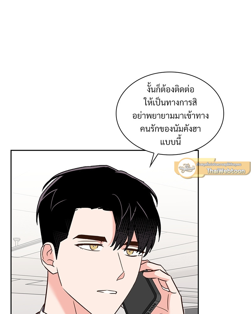 หน้า 81