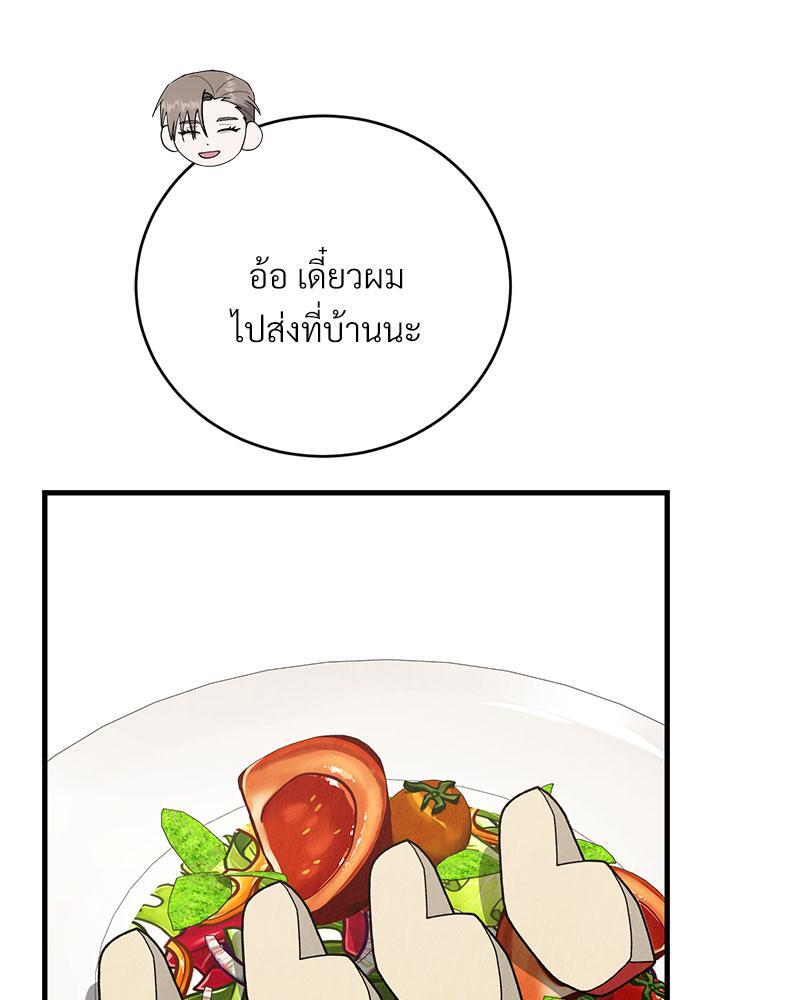 หน้า 91
