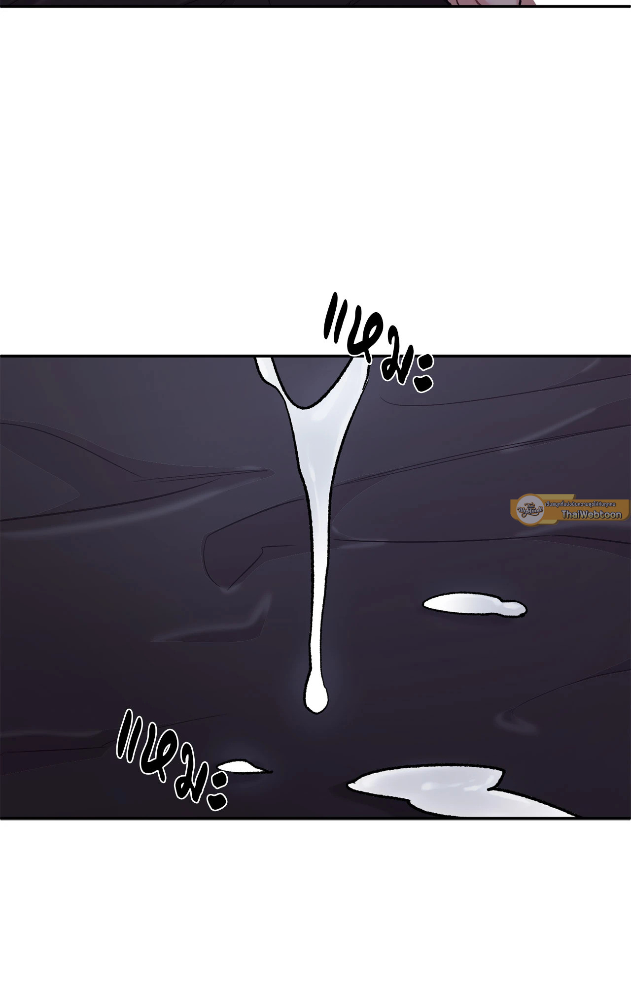 Limited Run ตอนที่ 42 - รูปที่ 2