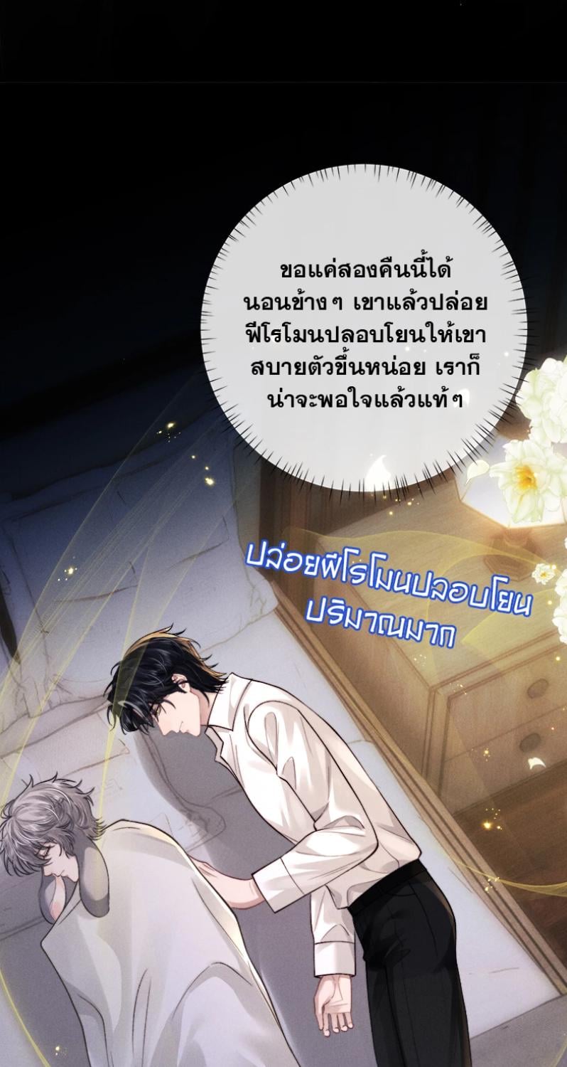 หน้า 37