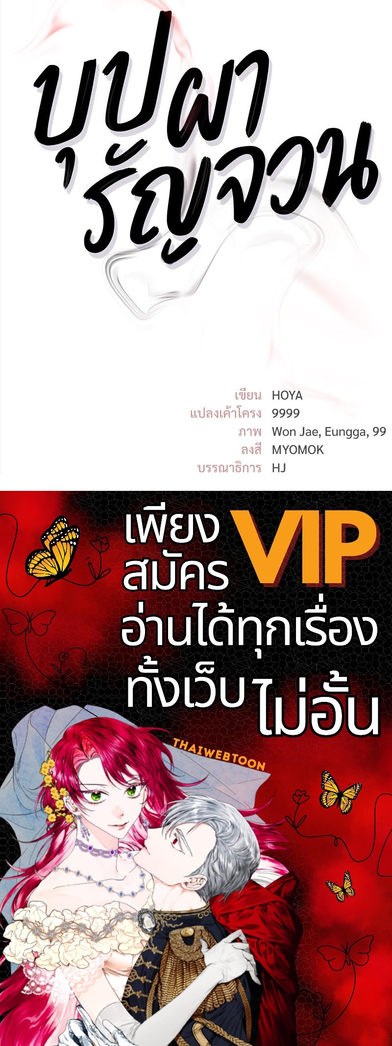 หน้า 90