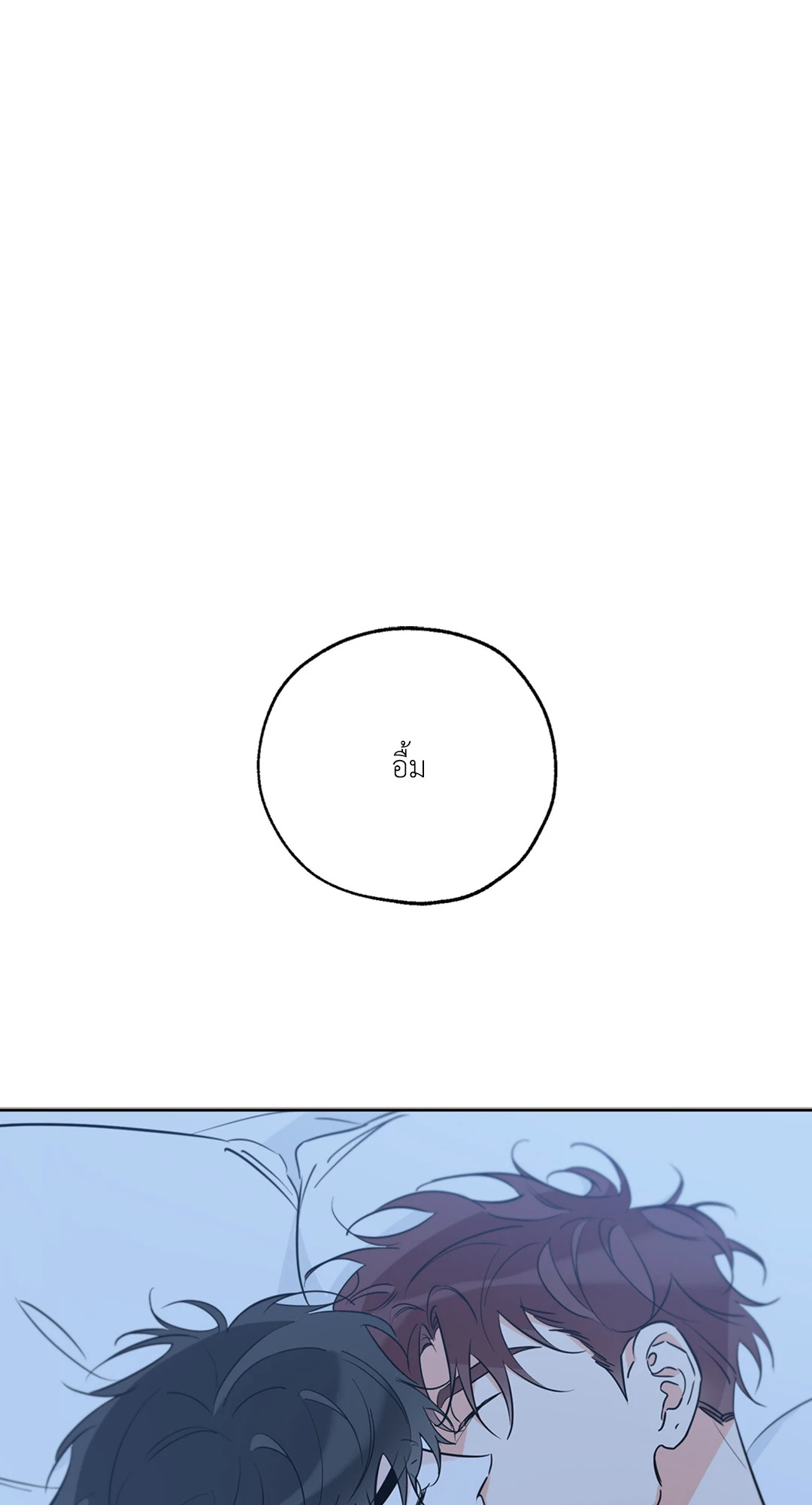 หน้า 85