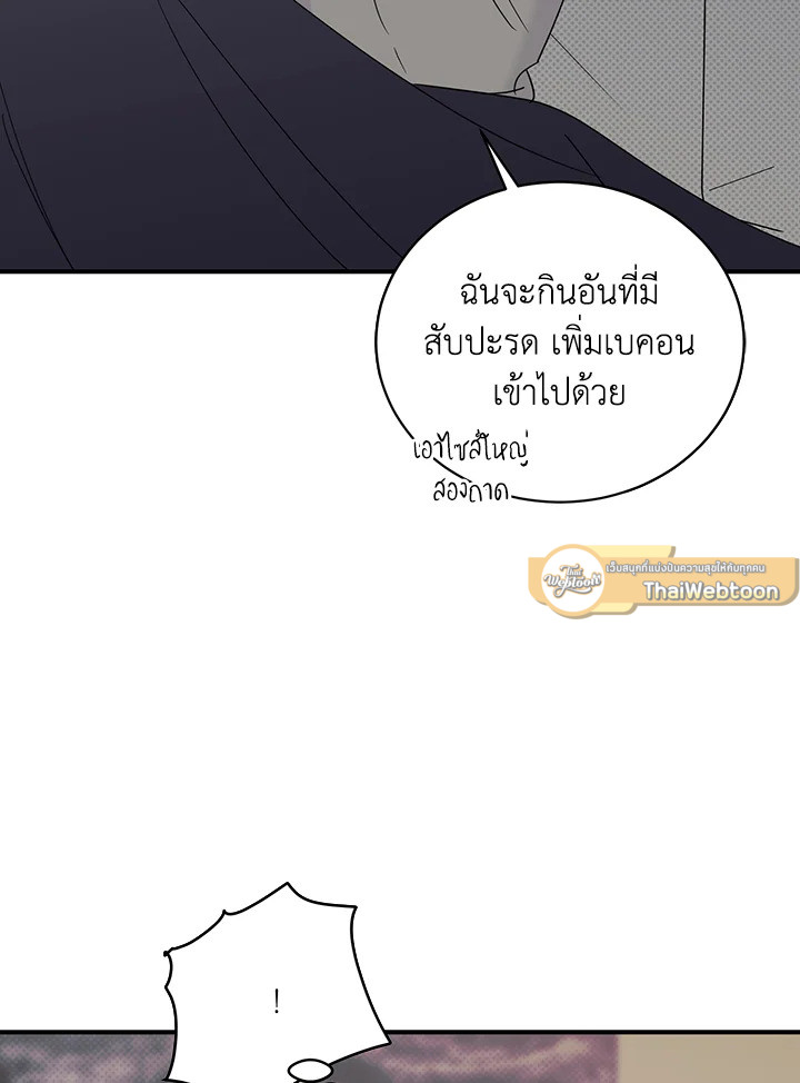 หน้า 86