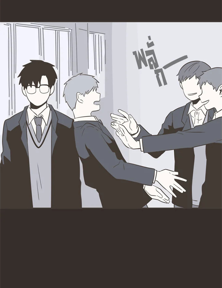 การแสดงออกของนักรักฝึกหัด | Unripened Expression ตอนที่ 20 - รูปที่ 2