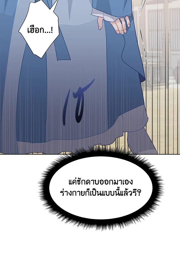 หน้า 122
