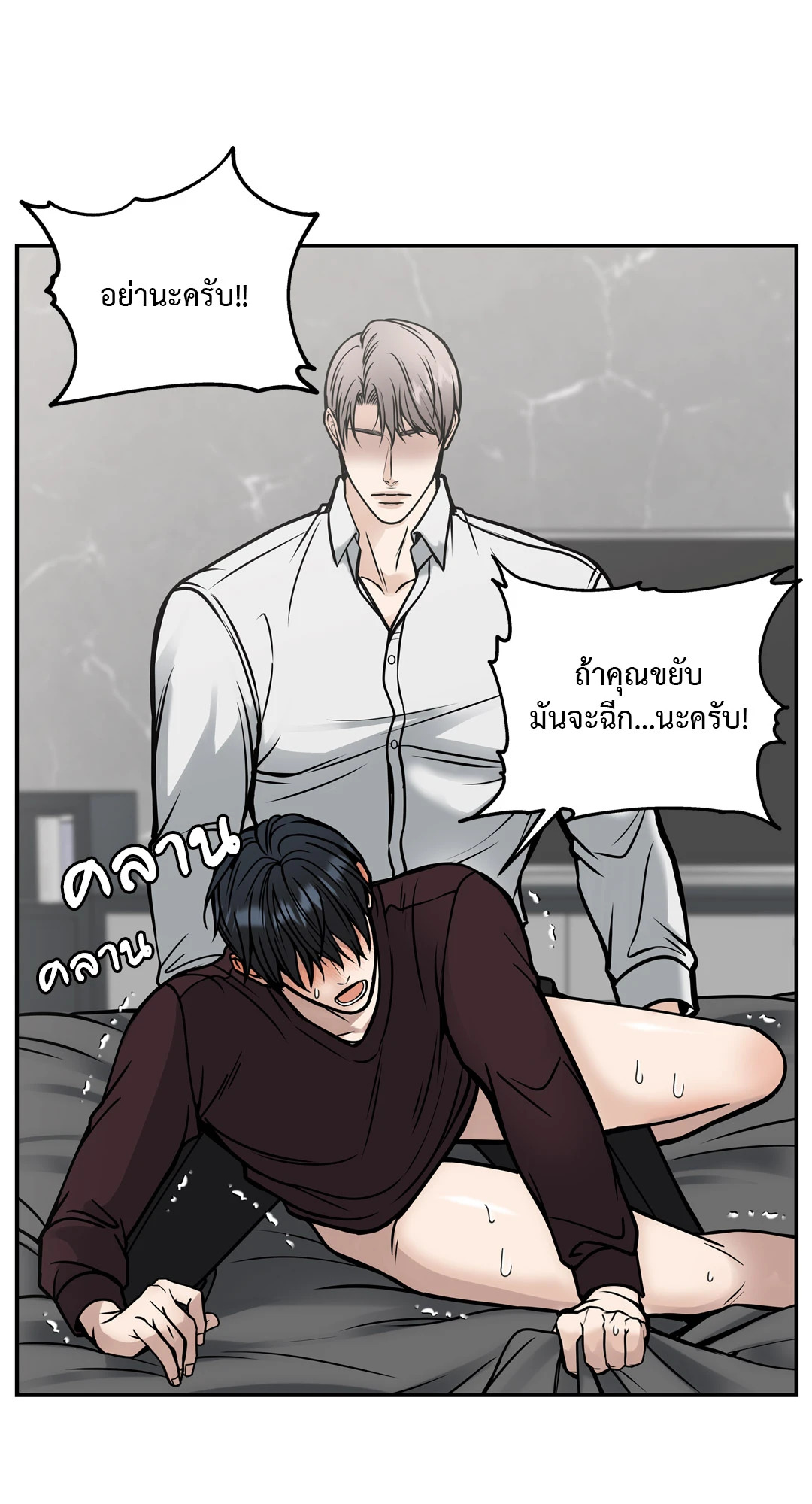 หน้า 32