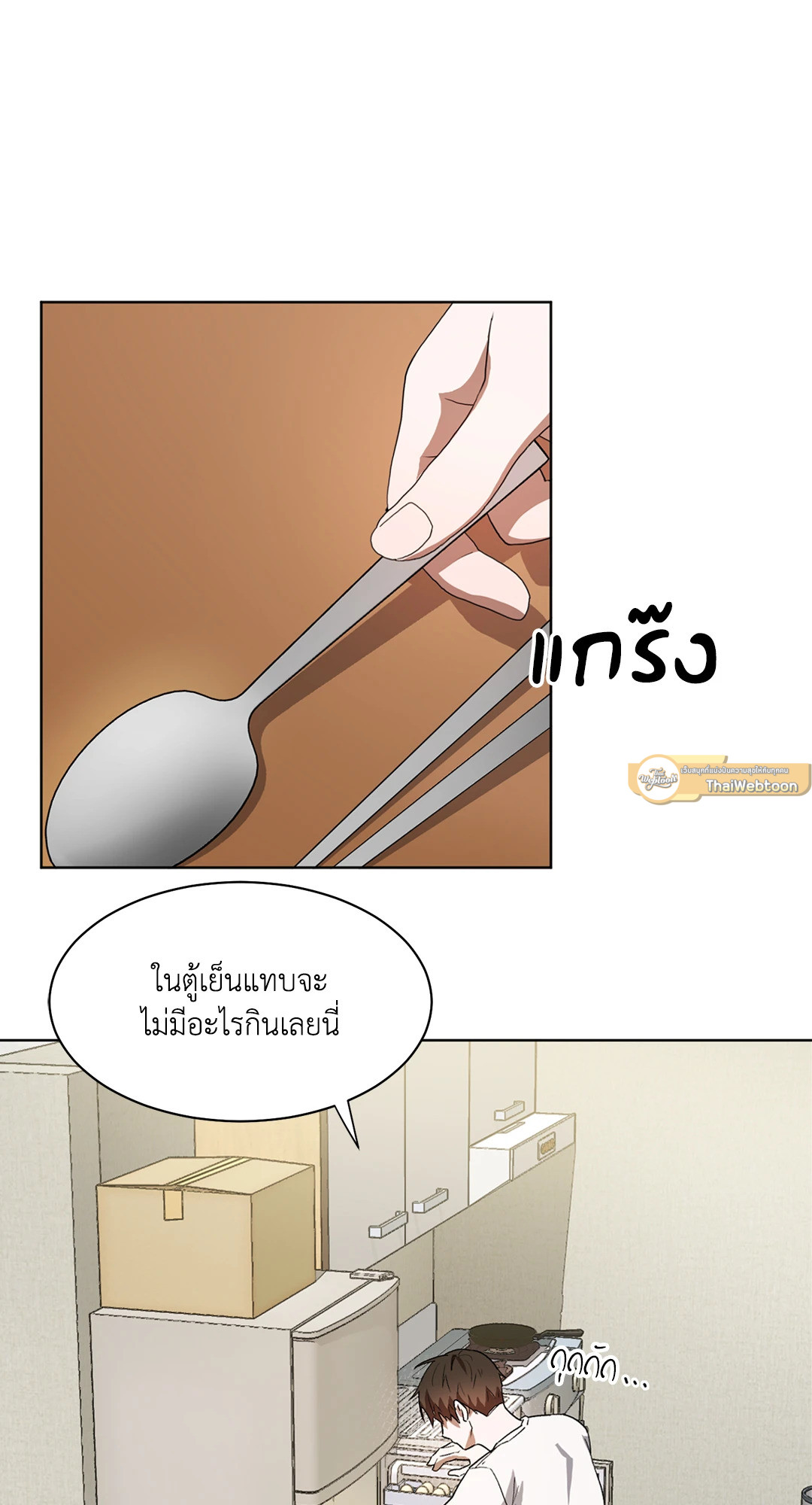 หน้า 40