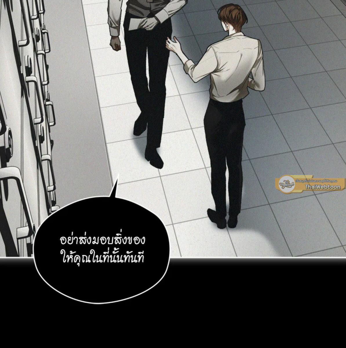 หน้า 106