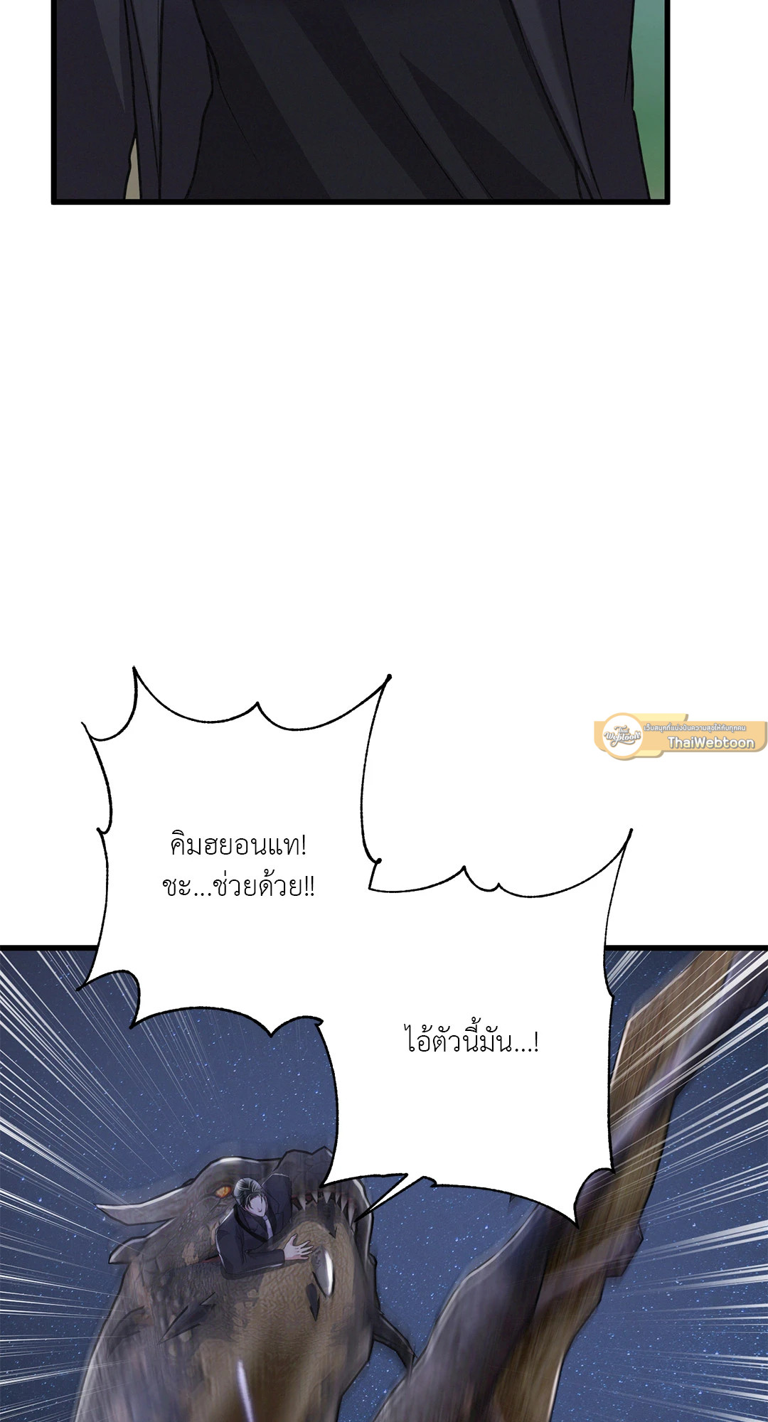 หน้า 81