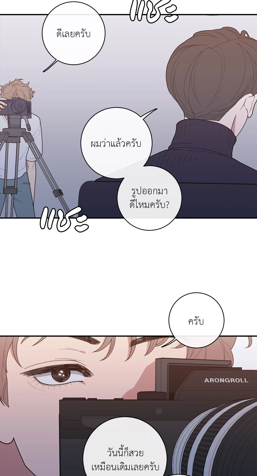 หน้า 28
