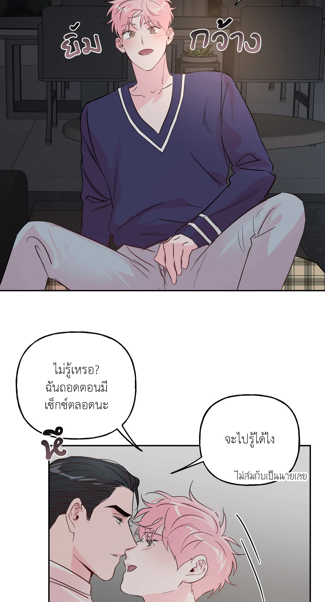 หน้า 33