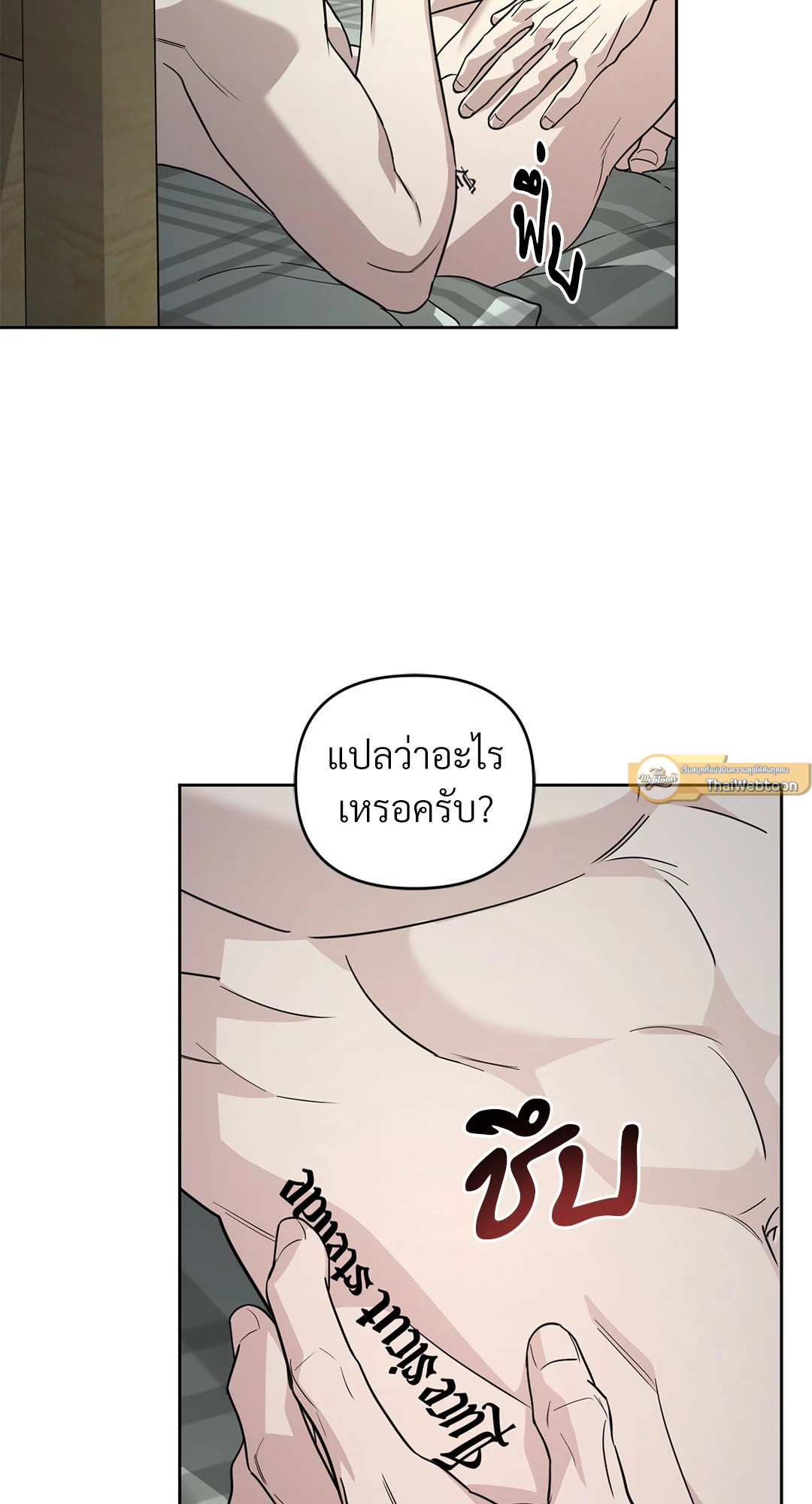 หน้า 72