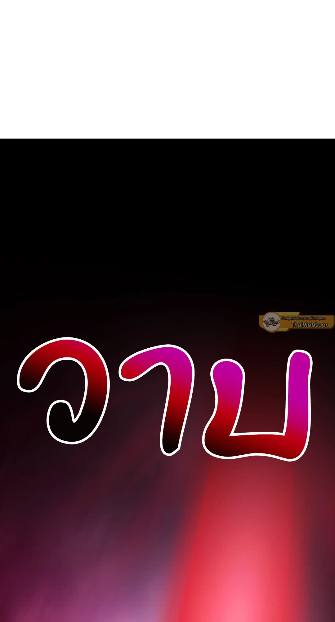 หน้า 111