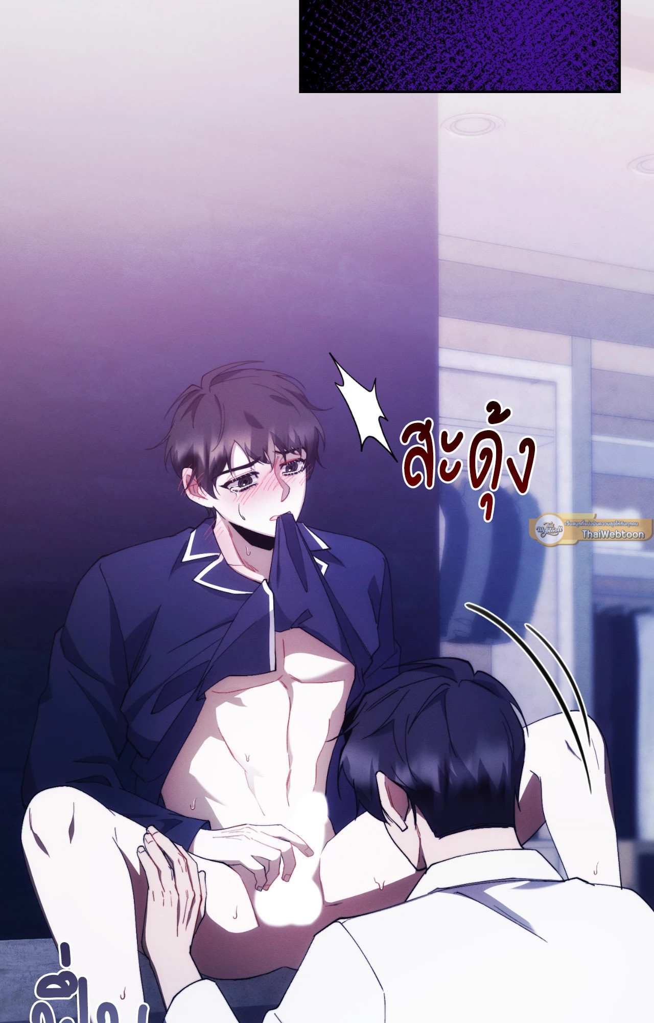 หน้า 54