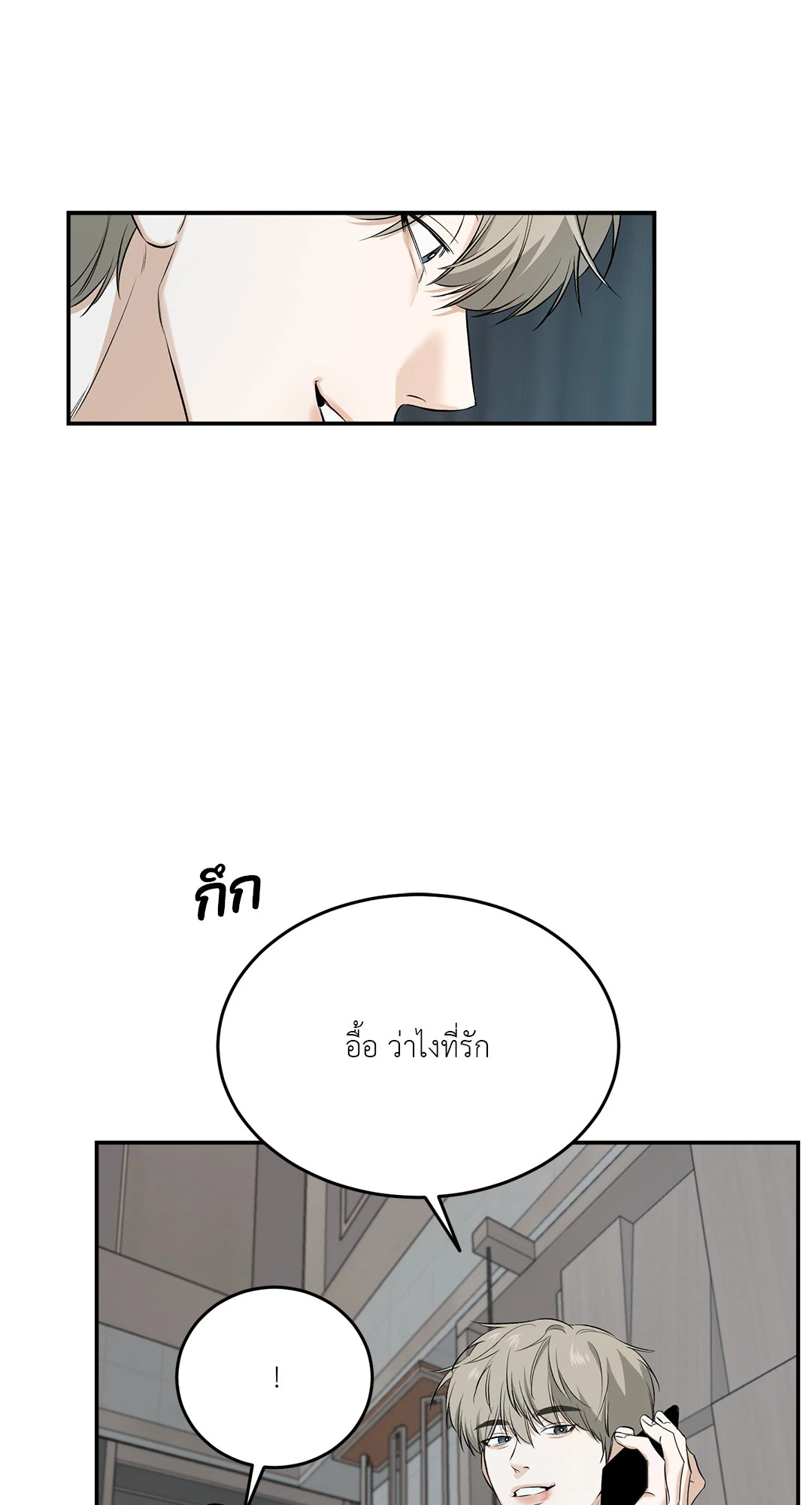 หน้า 84
