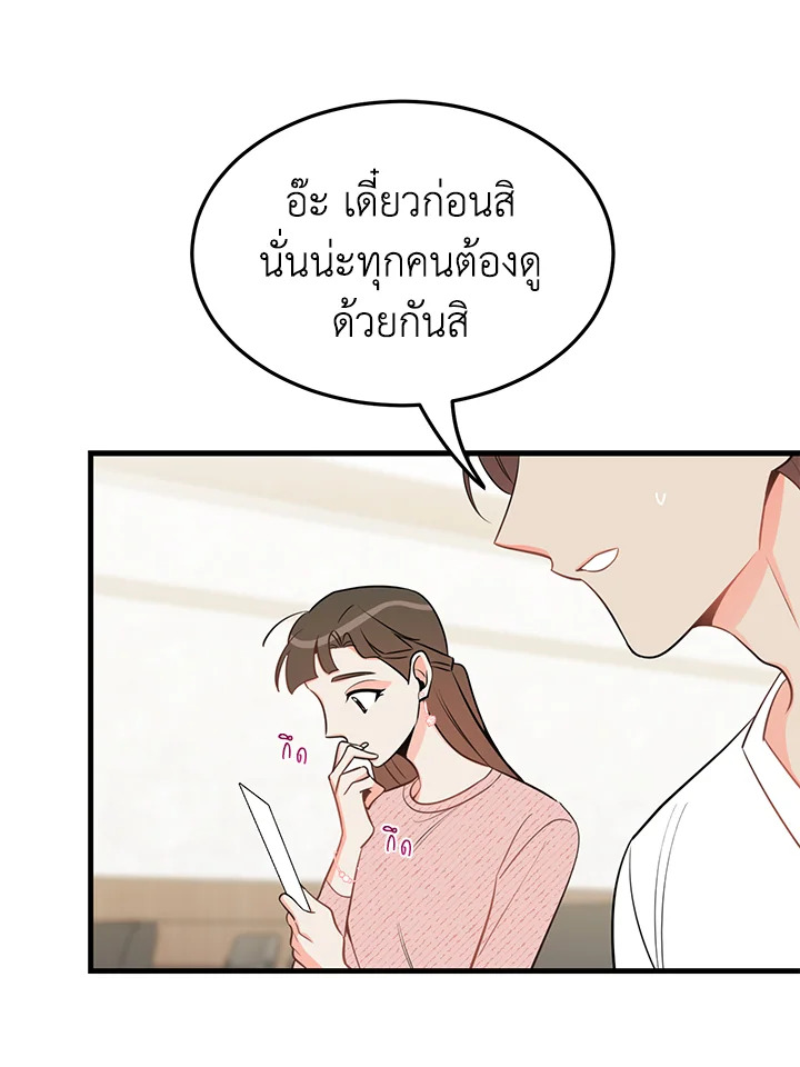 หน้า 56