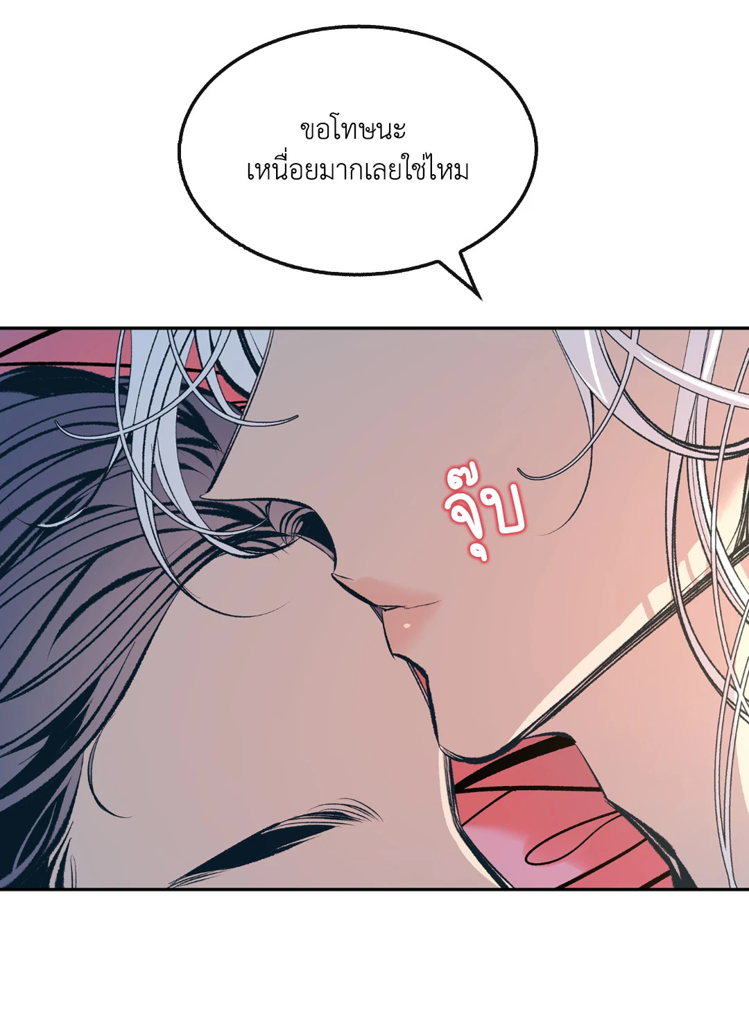 หน้า 54